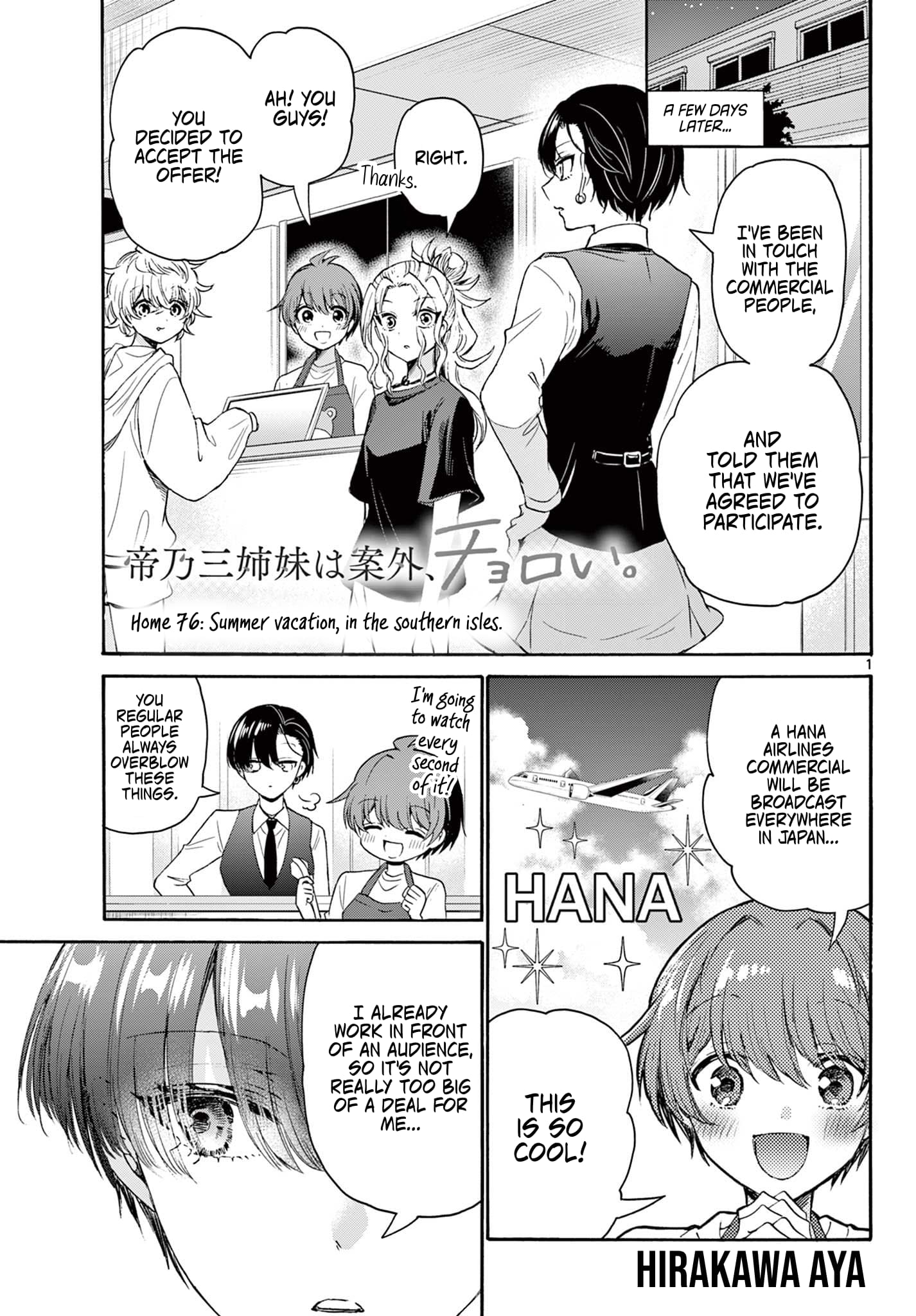 Page 1 of Chapter 76