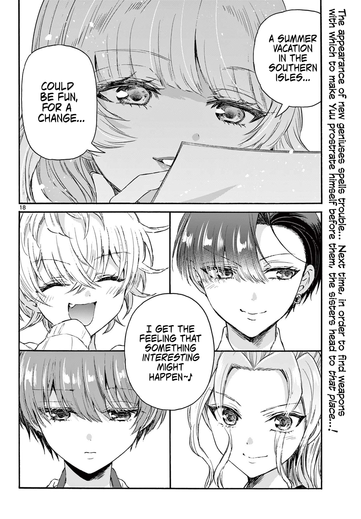 Page 17 of Chapter 76