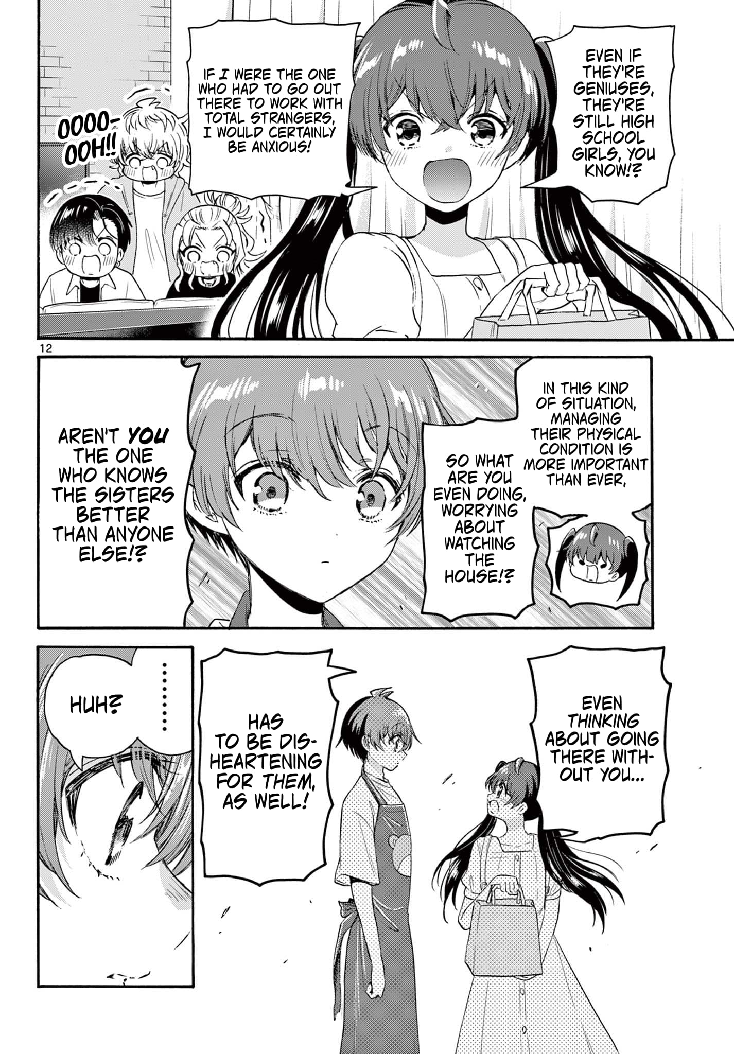 Page 12 of Chapter 78