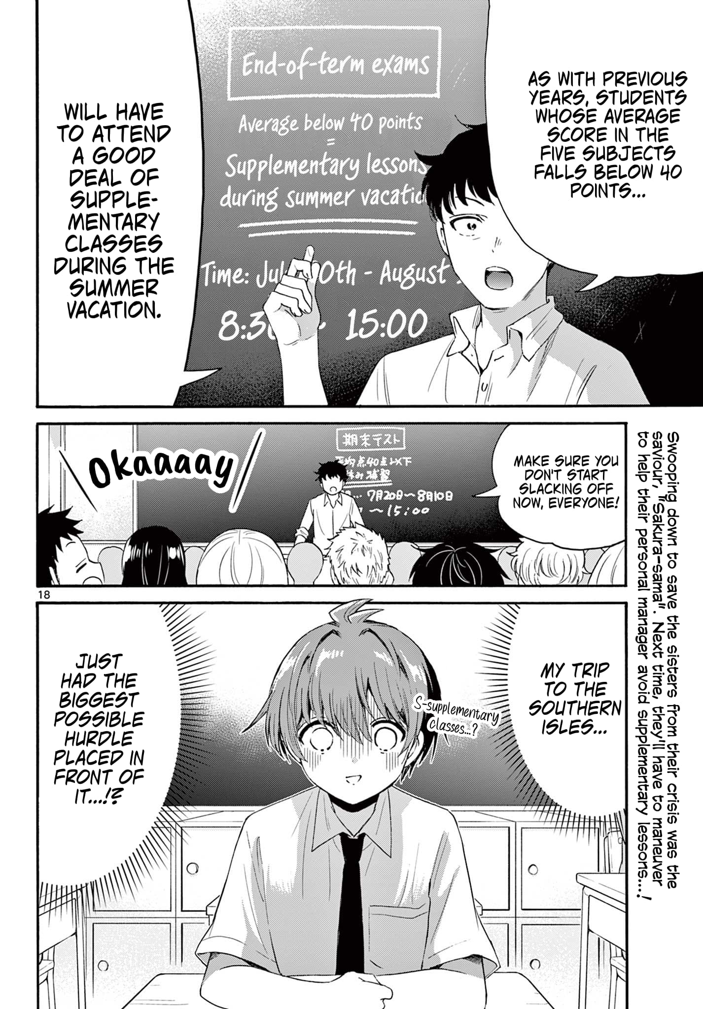 Page 18 of Chapter 78