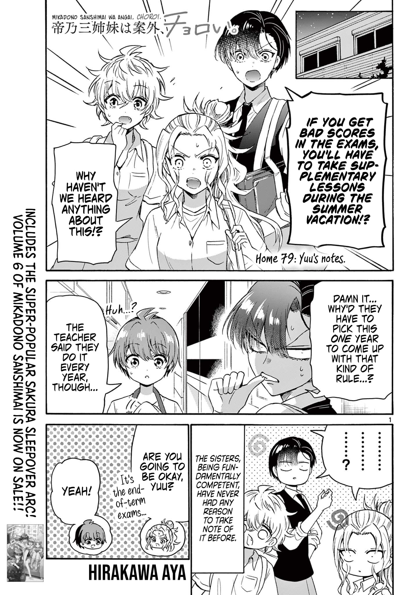 Page 1 of Chapter 79
