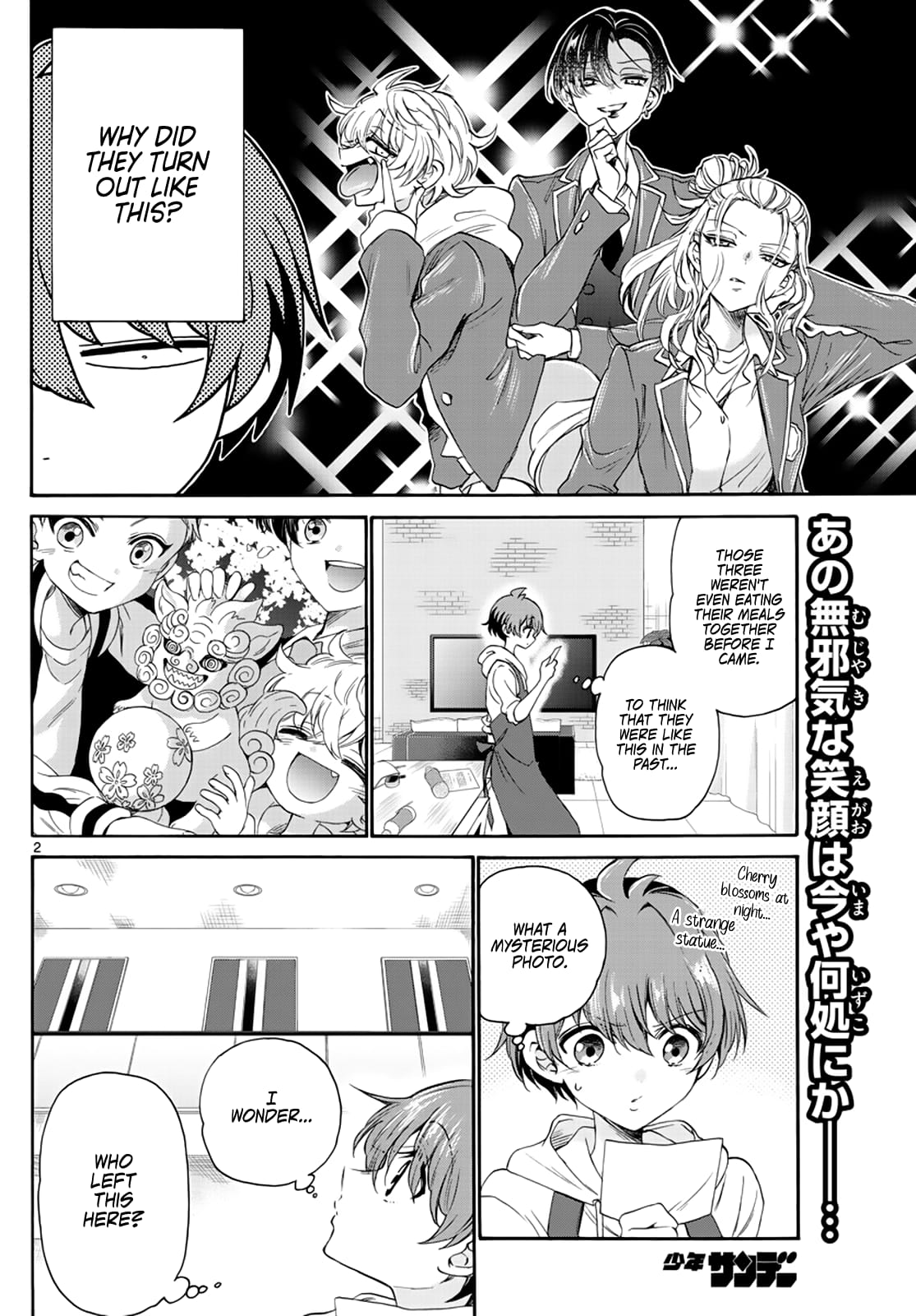 Page 2 of Chapter 8