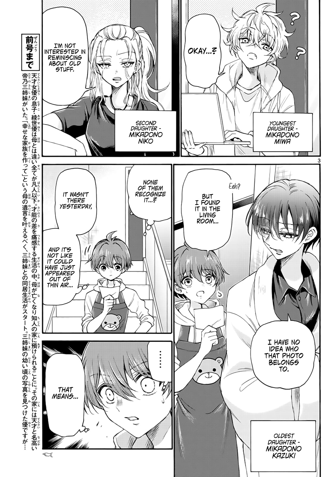 Page 3 of Chapter 8