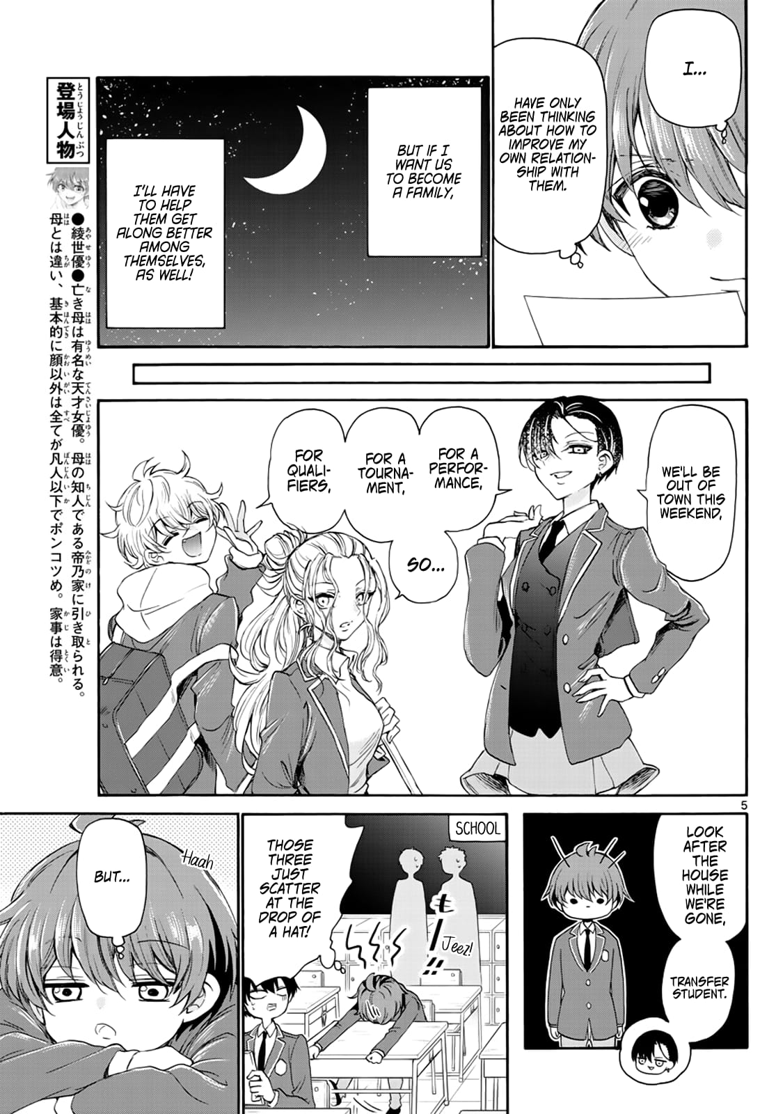 Page 5 of Chapter 8