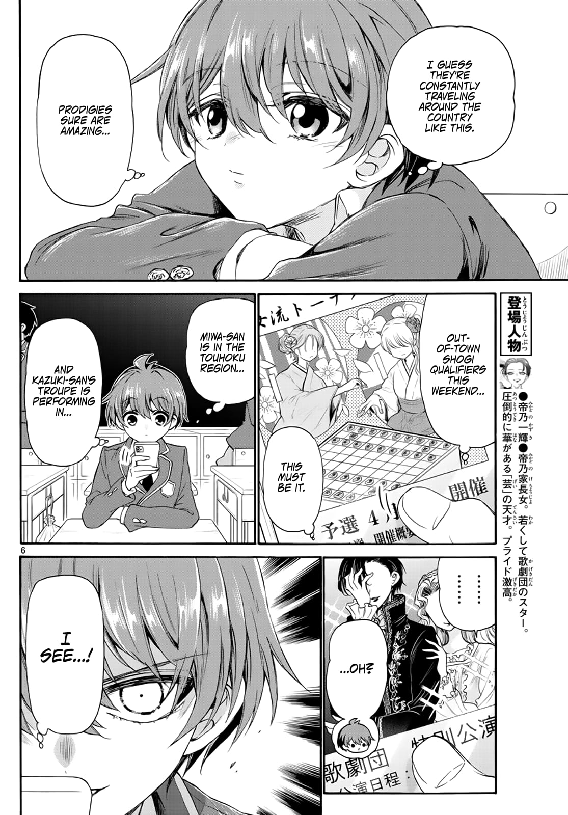 Page 6 of Chapter 8