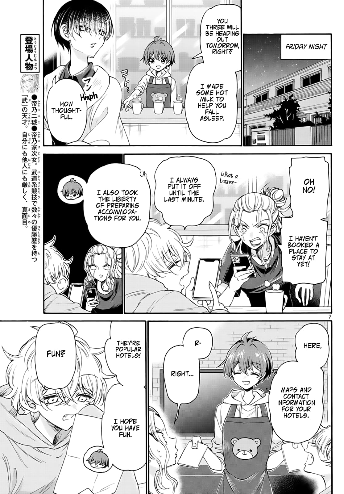 Page 7 of Chapter 8