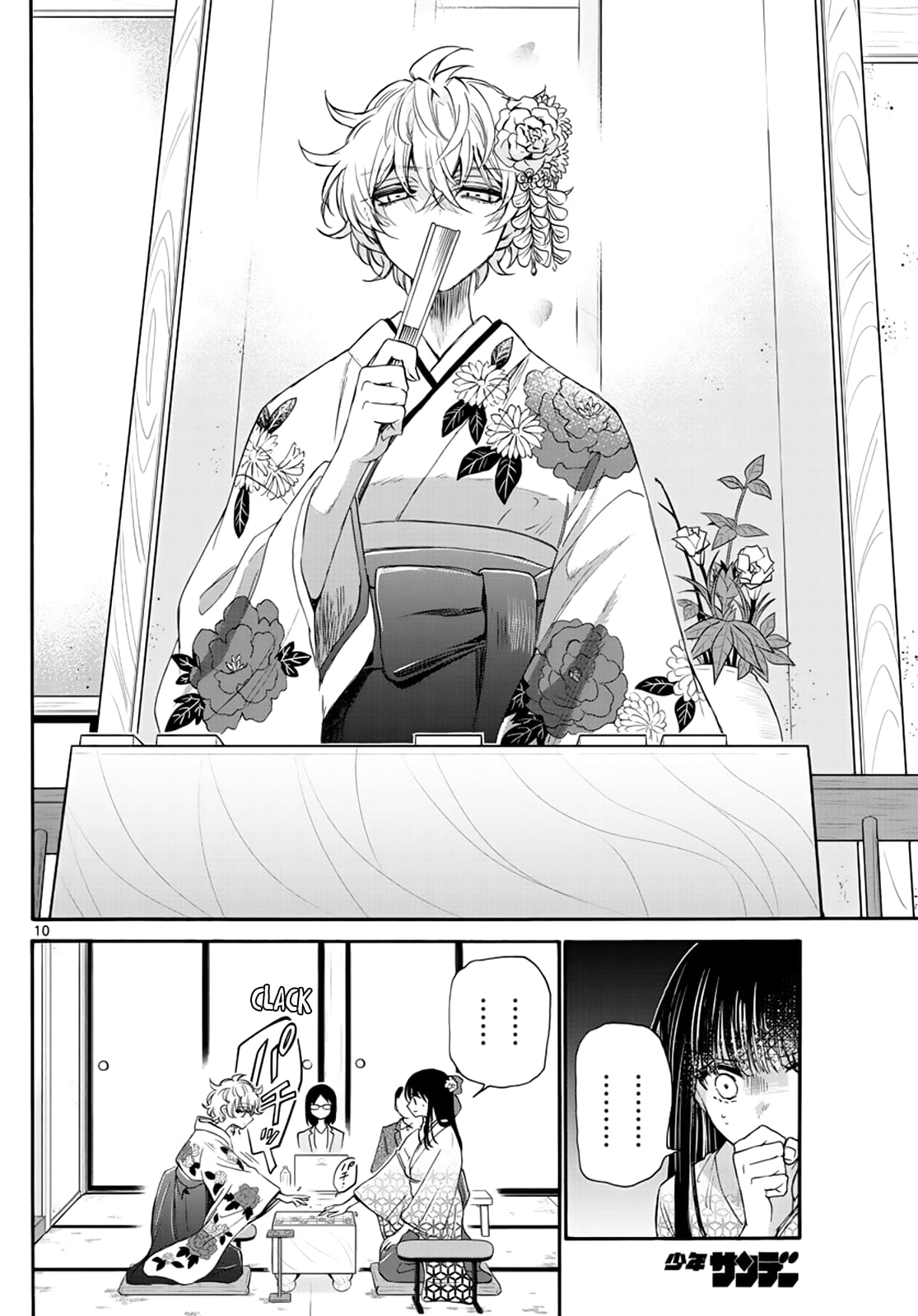 Page 10 of Chapter 8