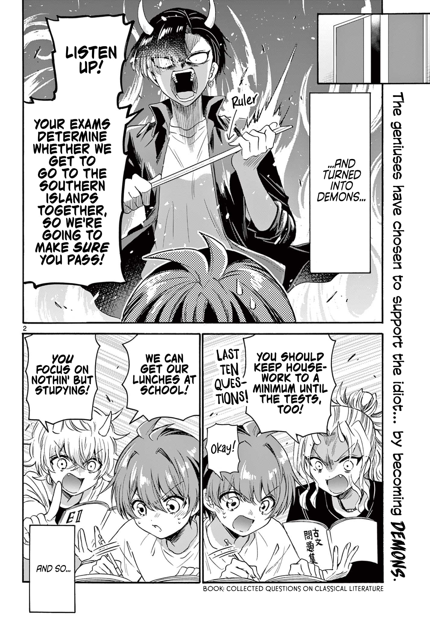Page 2 of Chapter 80
