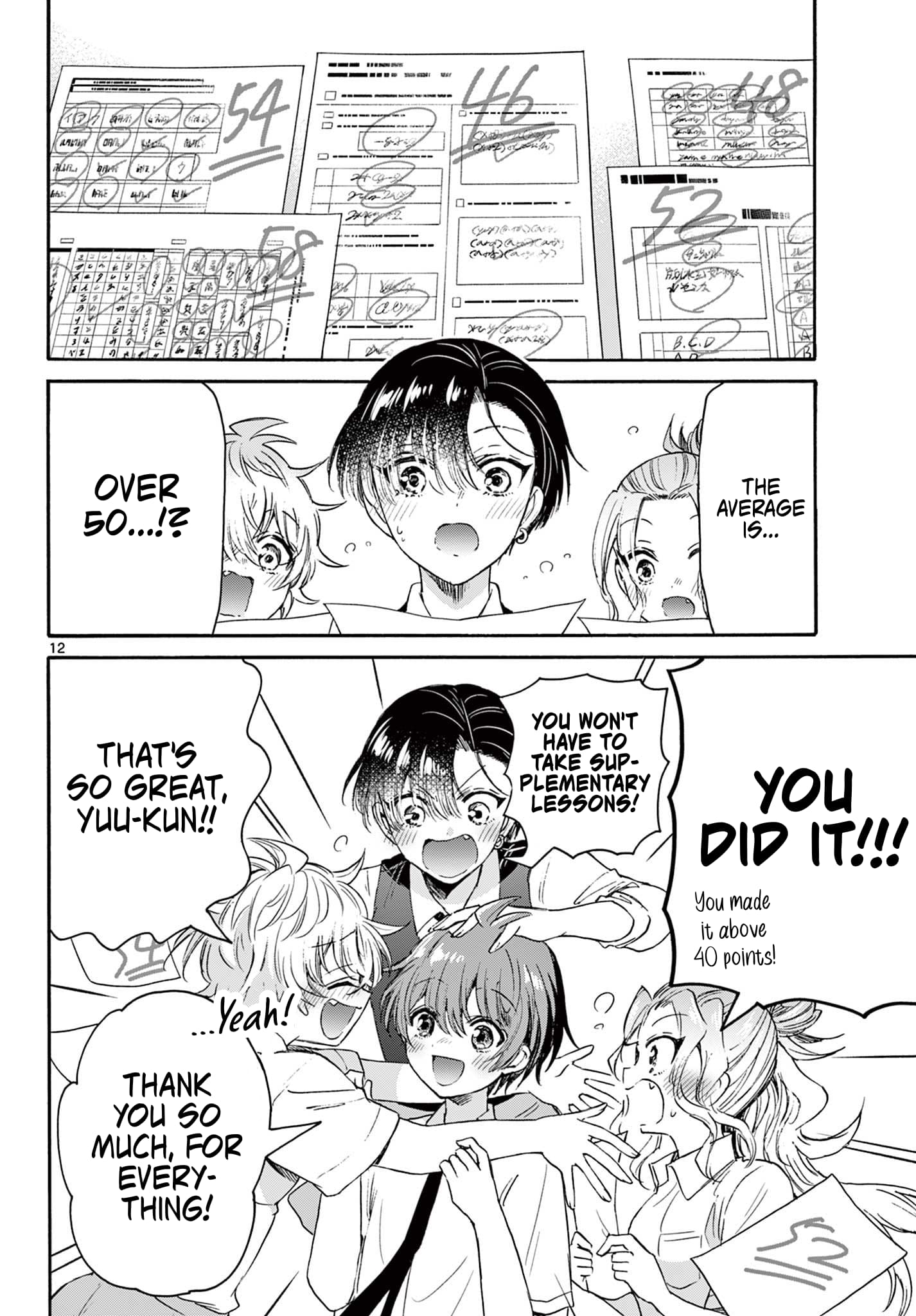 Page 12 of Chapter 80
