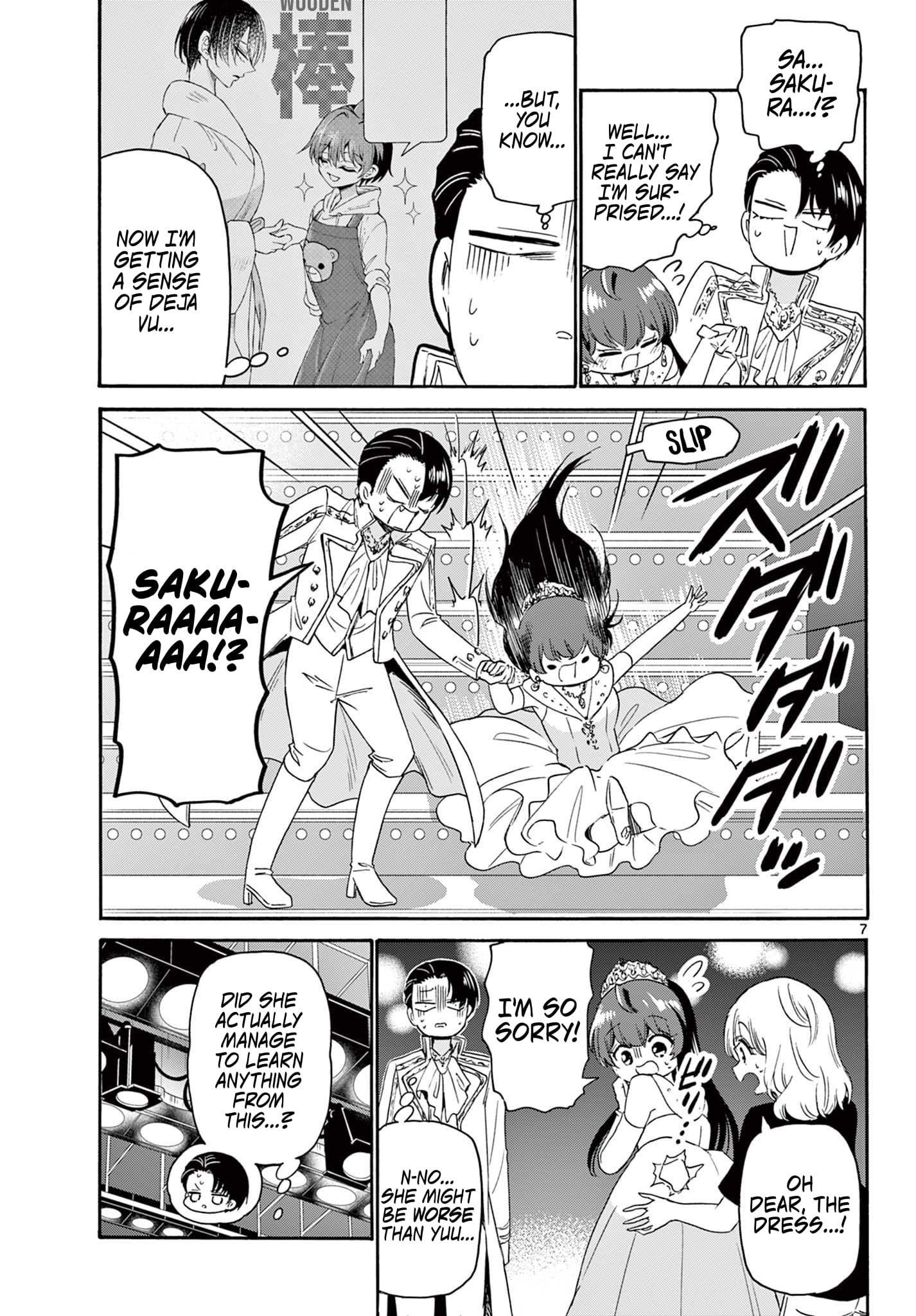 Page 7 of Chapter 81