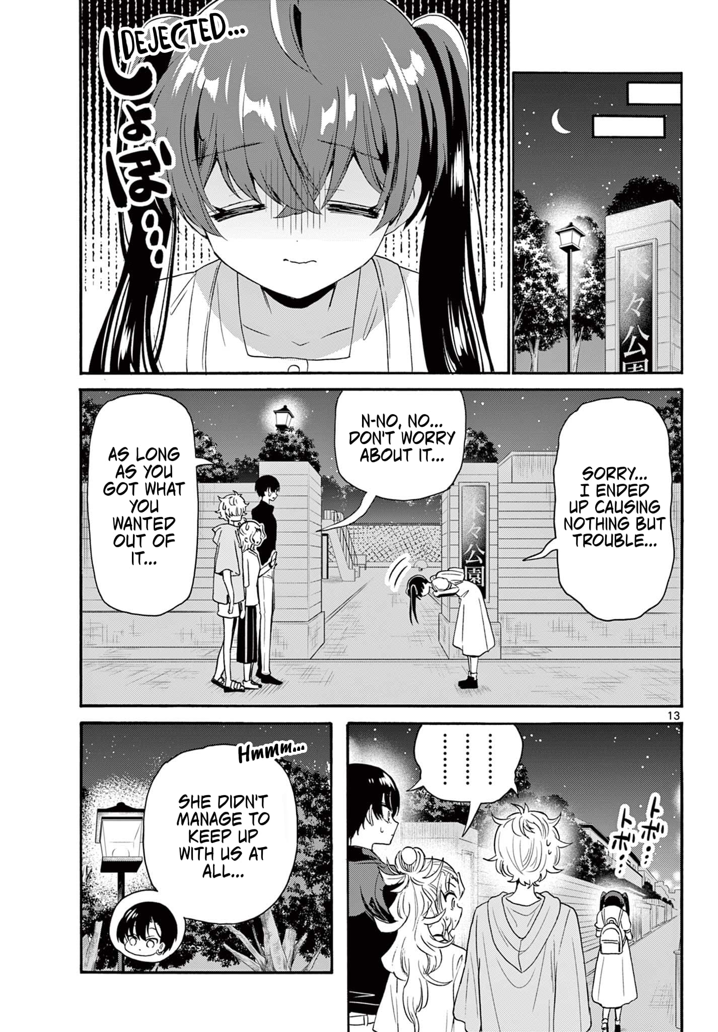 Page 13 of Chapter 81