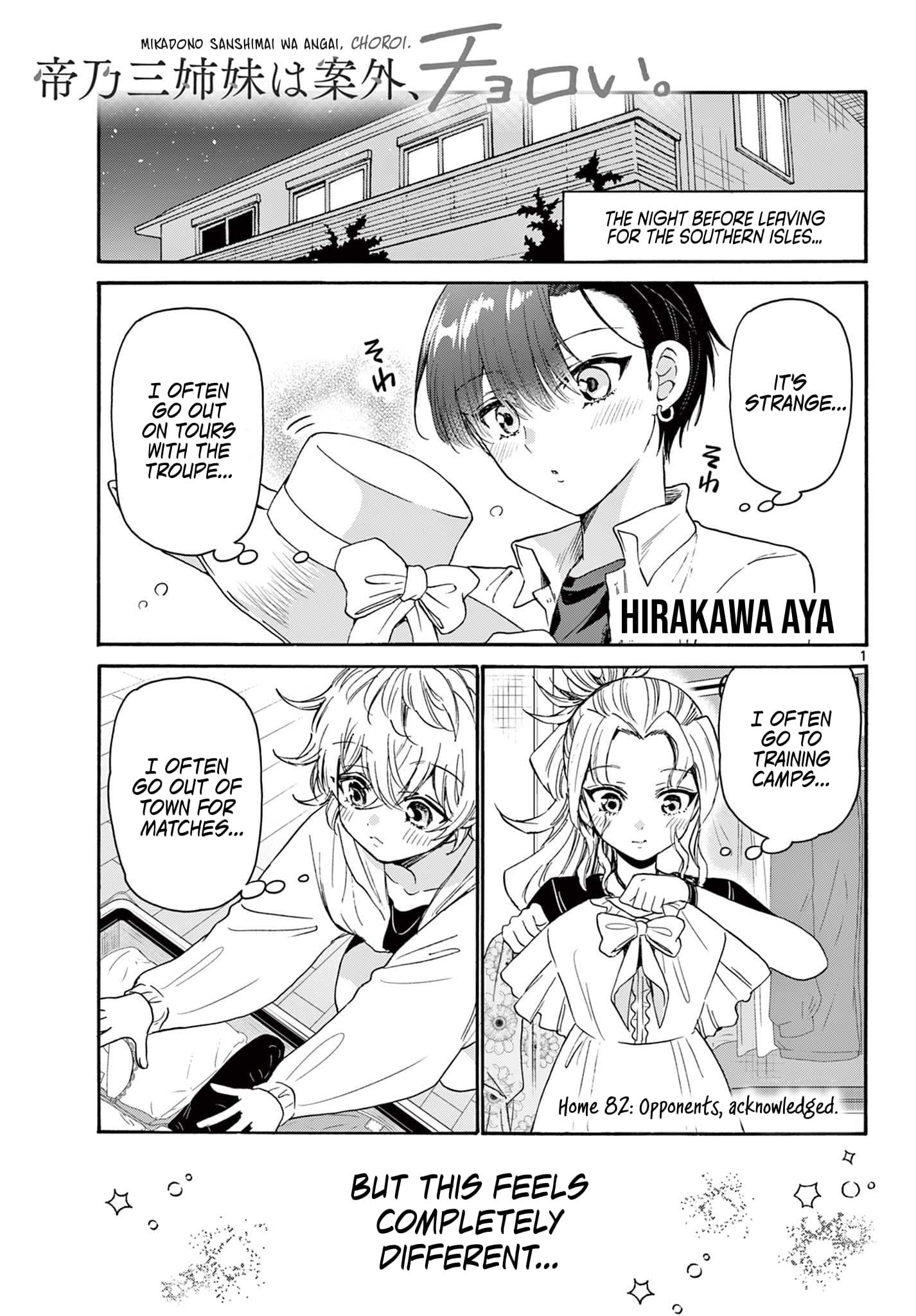 Page 1 of Chapter 82