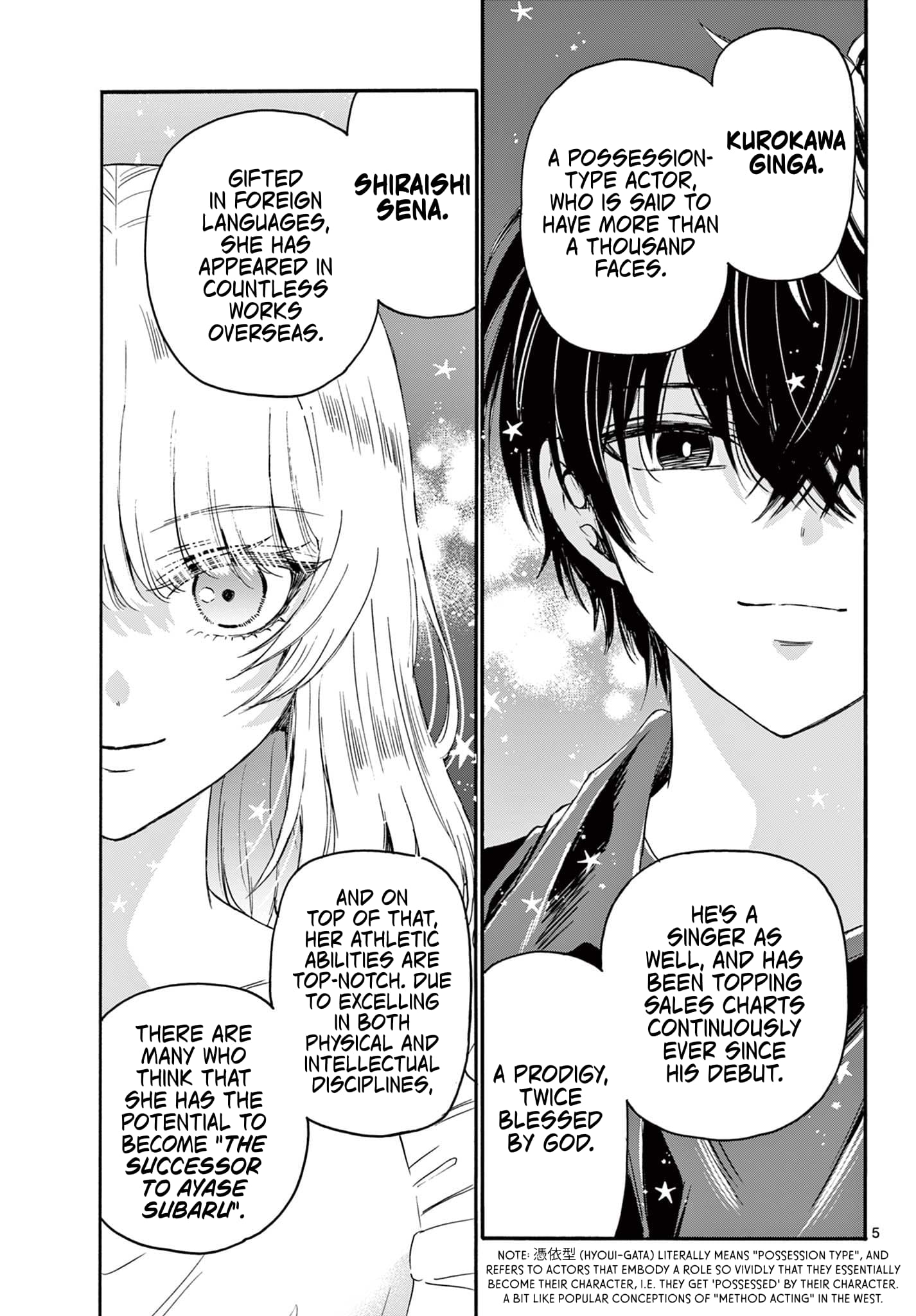 Page 5 of Chapter 82