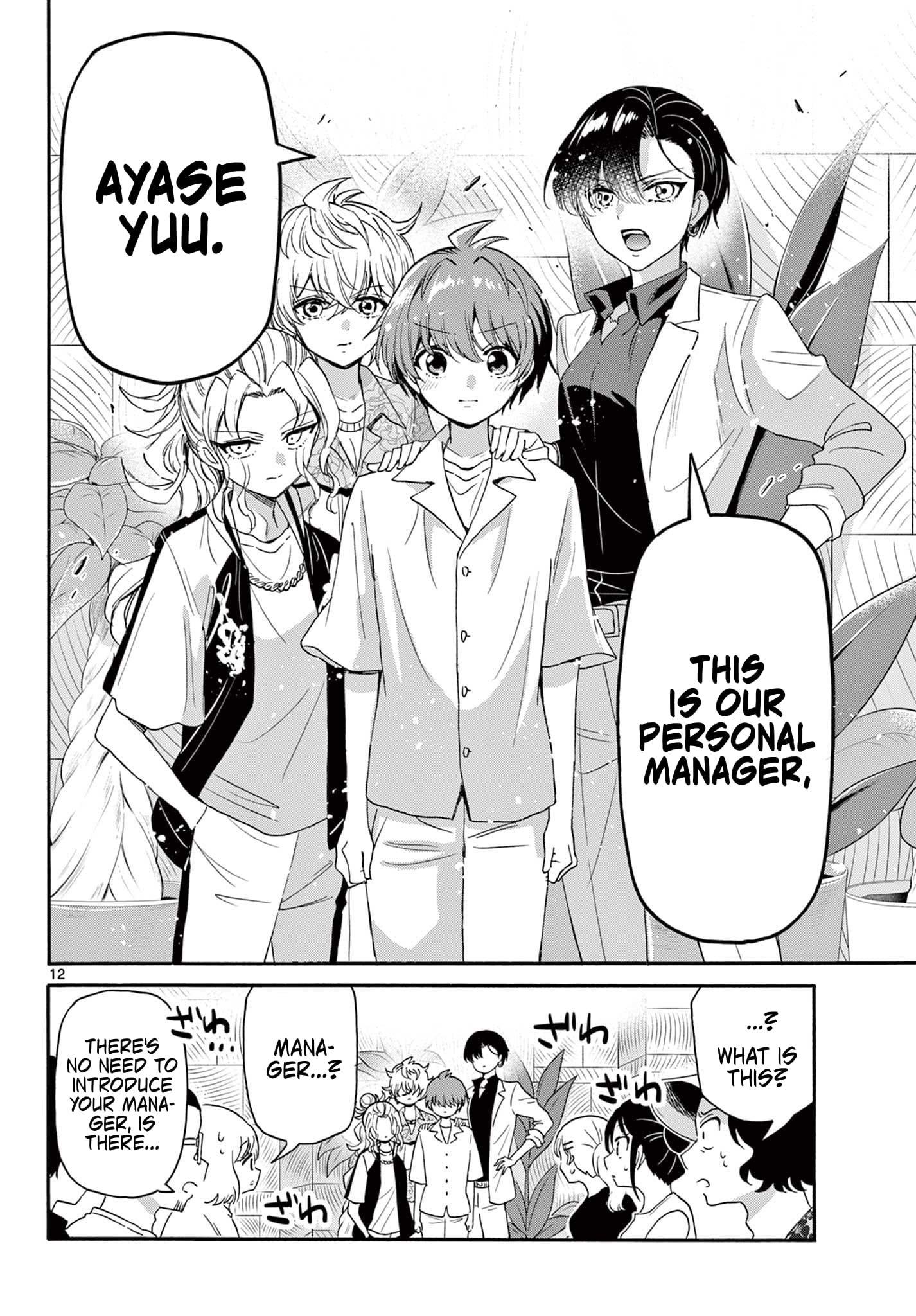 Page 12 of Chapter 83