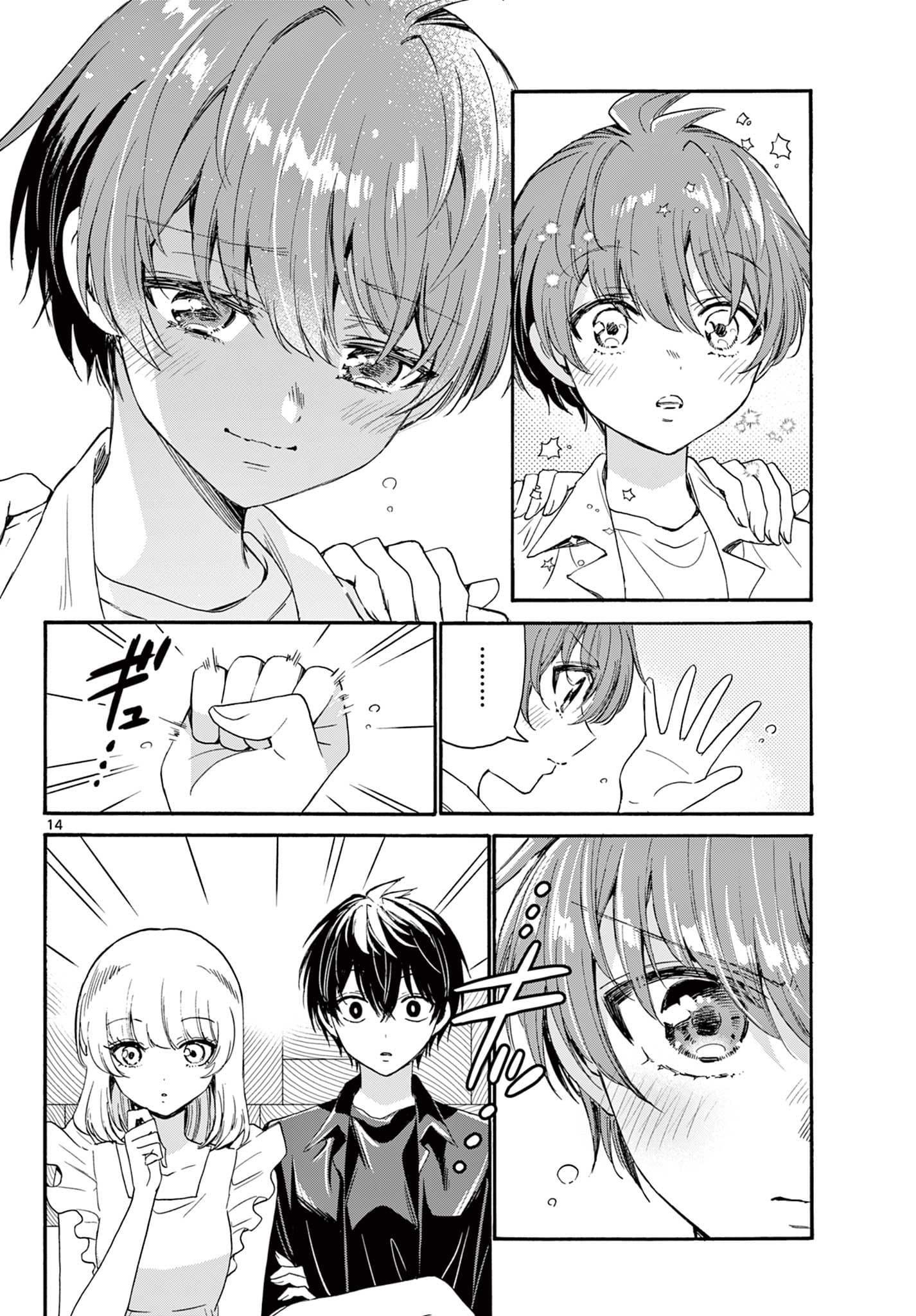 Page 14 of Chapter 83
