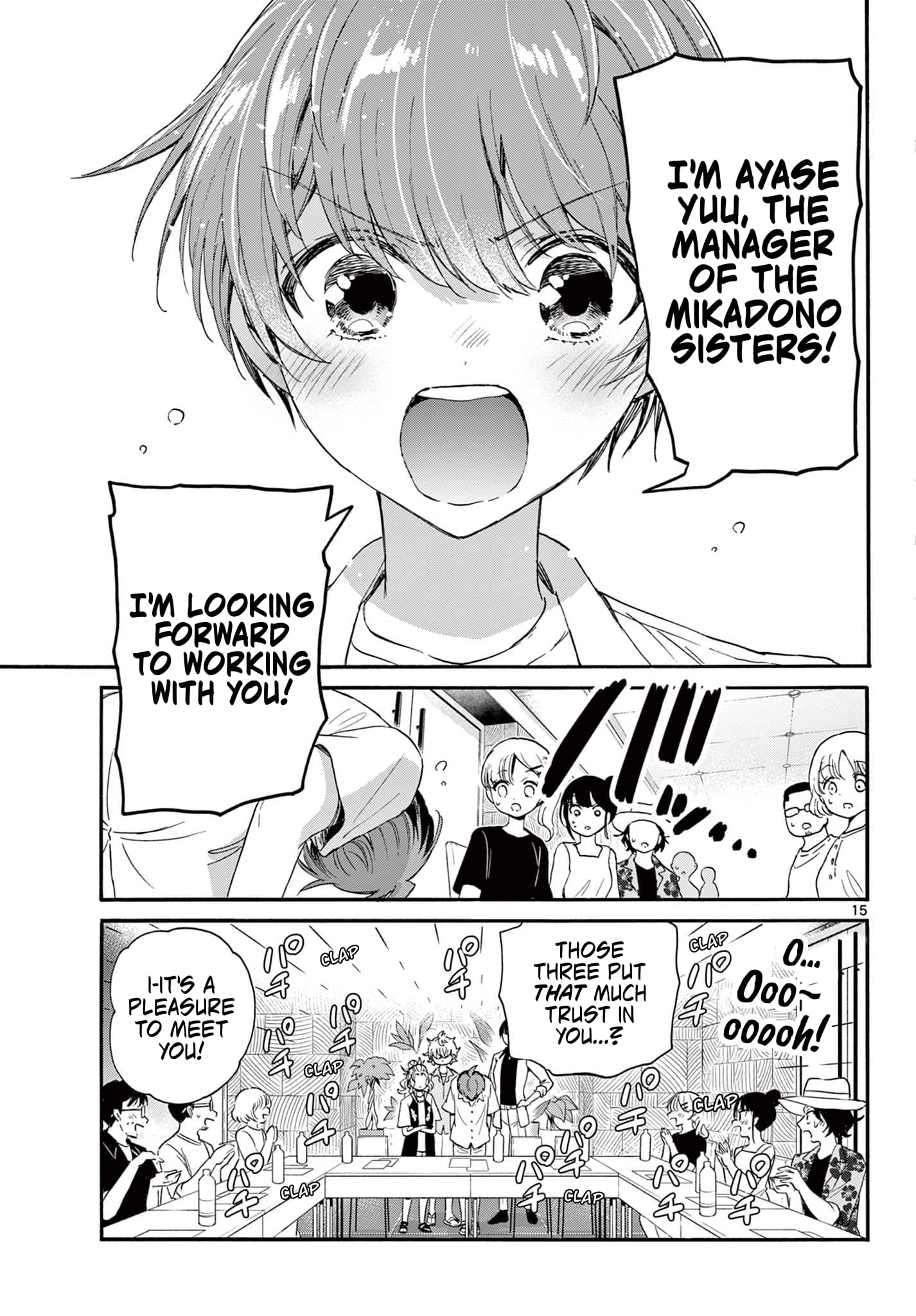 Page 15 of Chapter 83