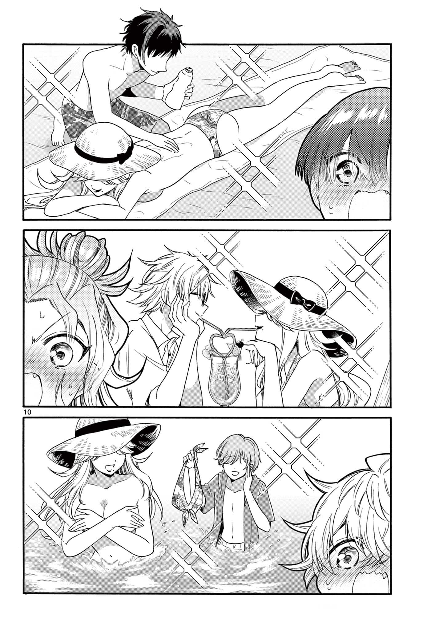 Page 10 of Chapter 84