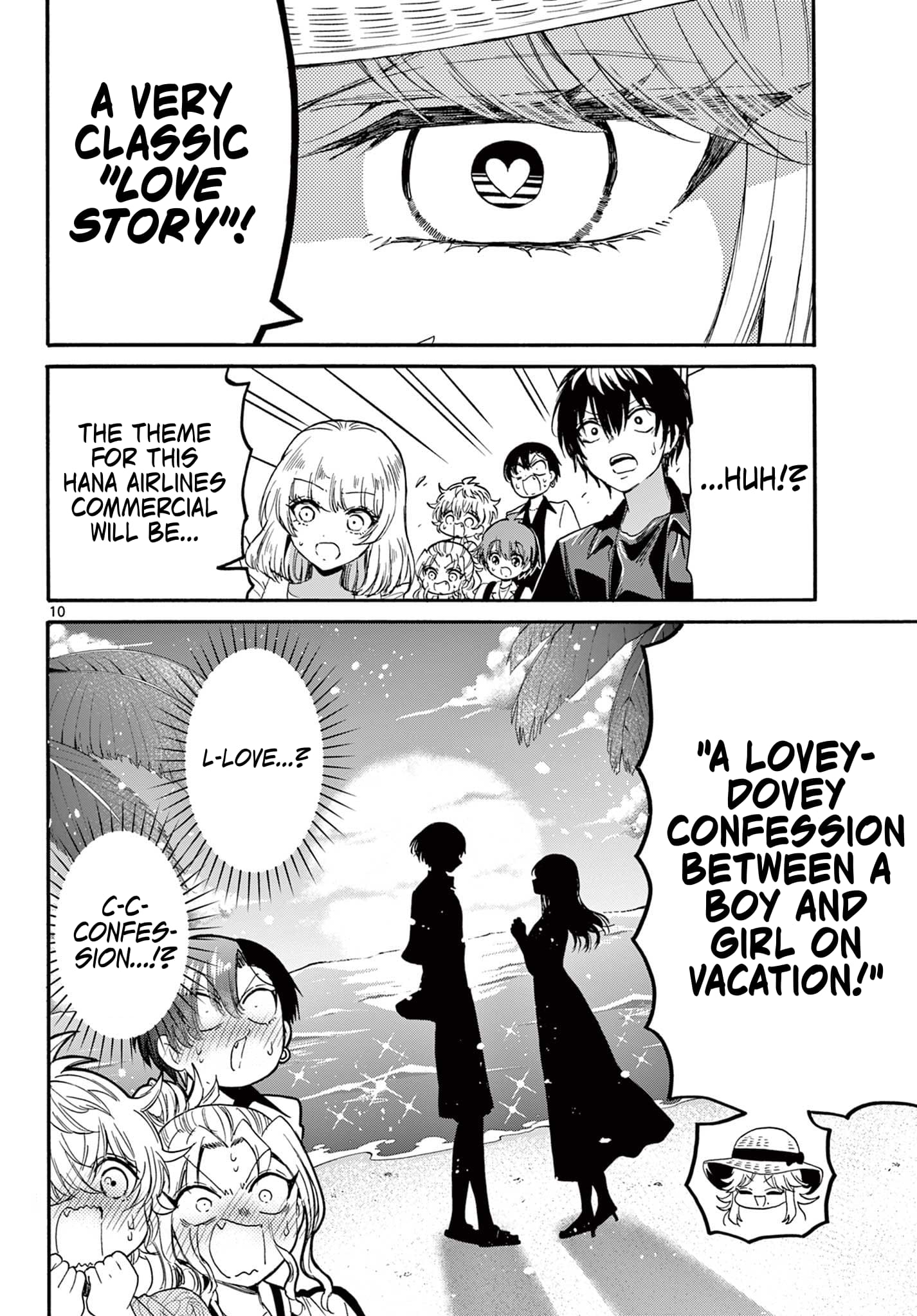 Page 10 of Chapter 85