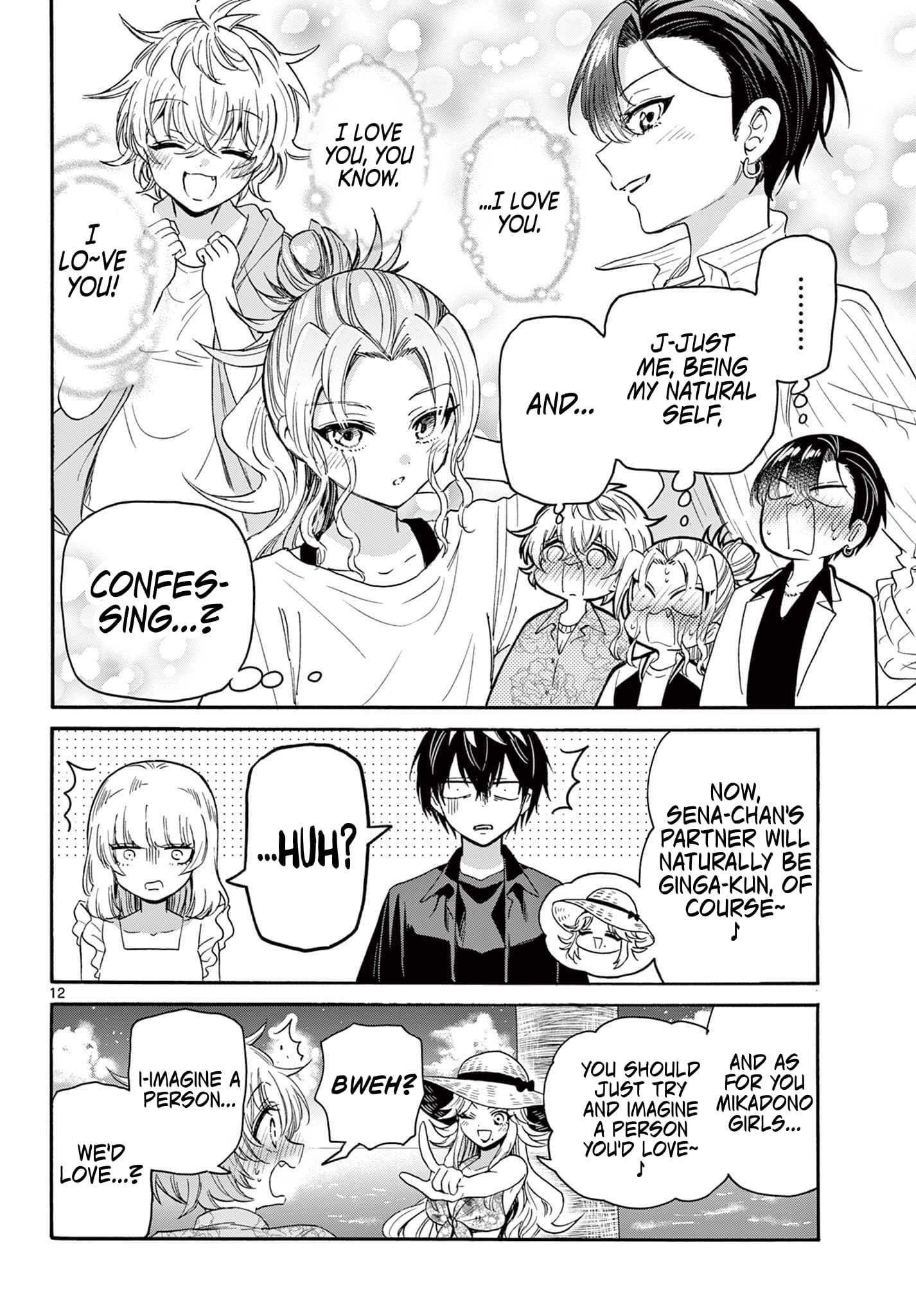 Page 12 of Chapter 85