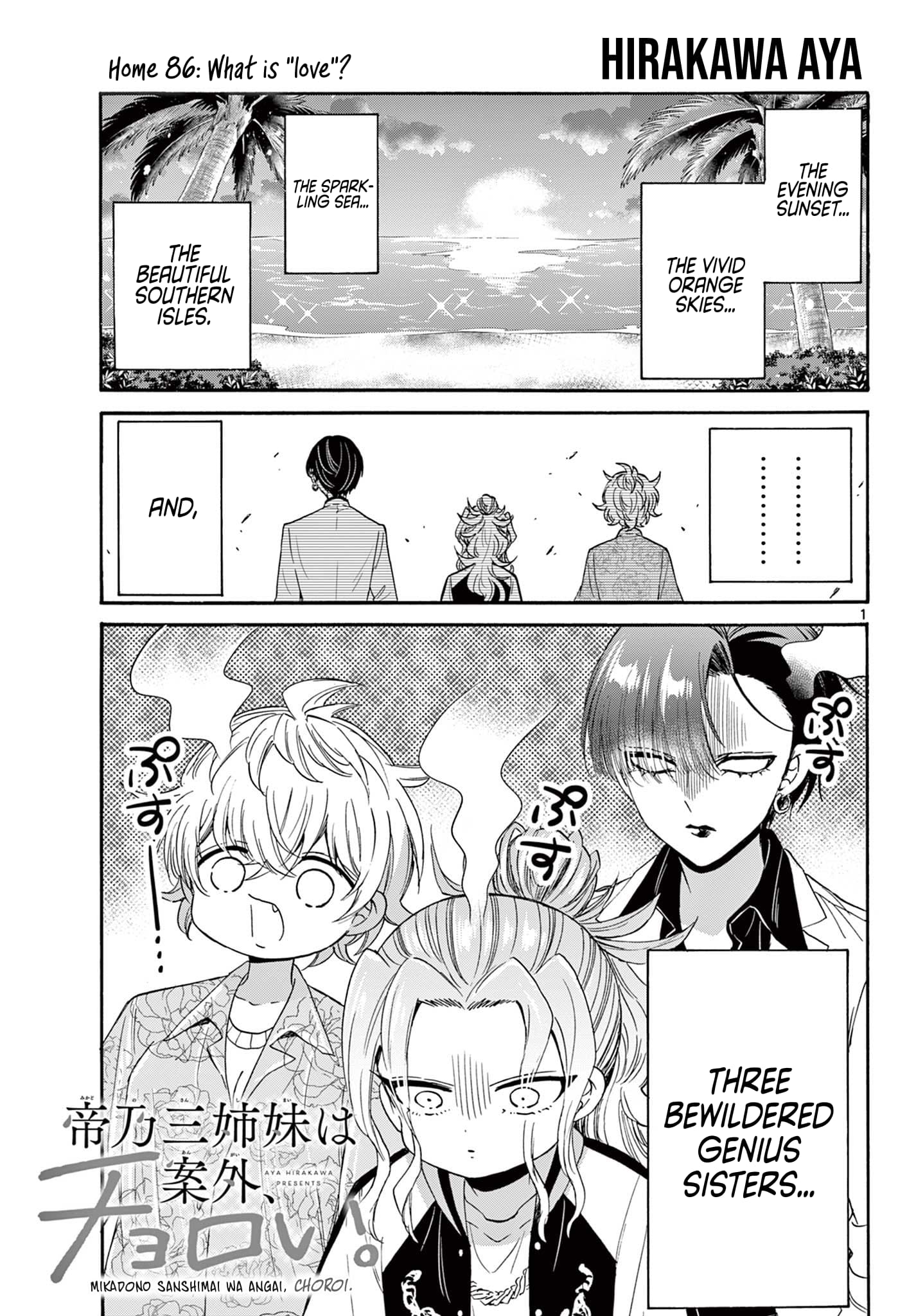 Page 1 of Chapter 86