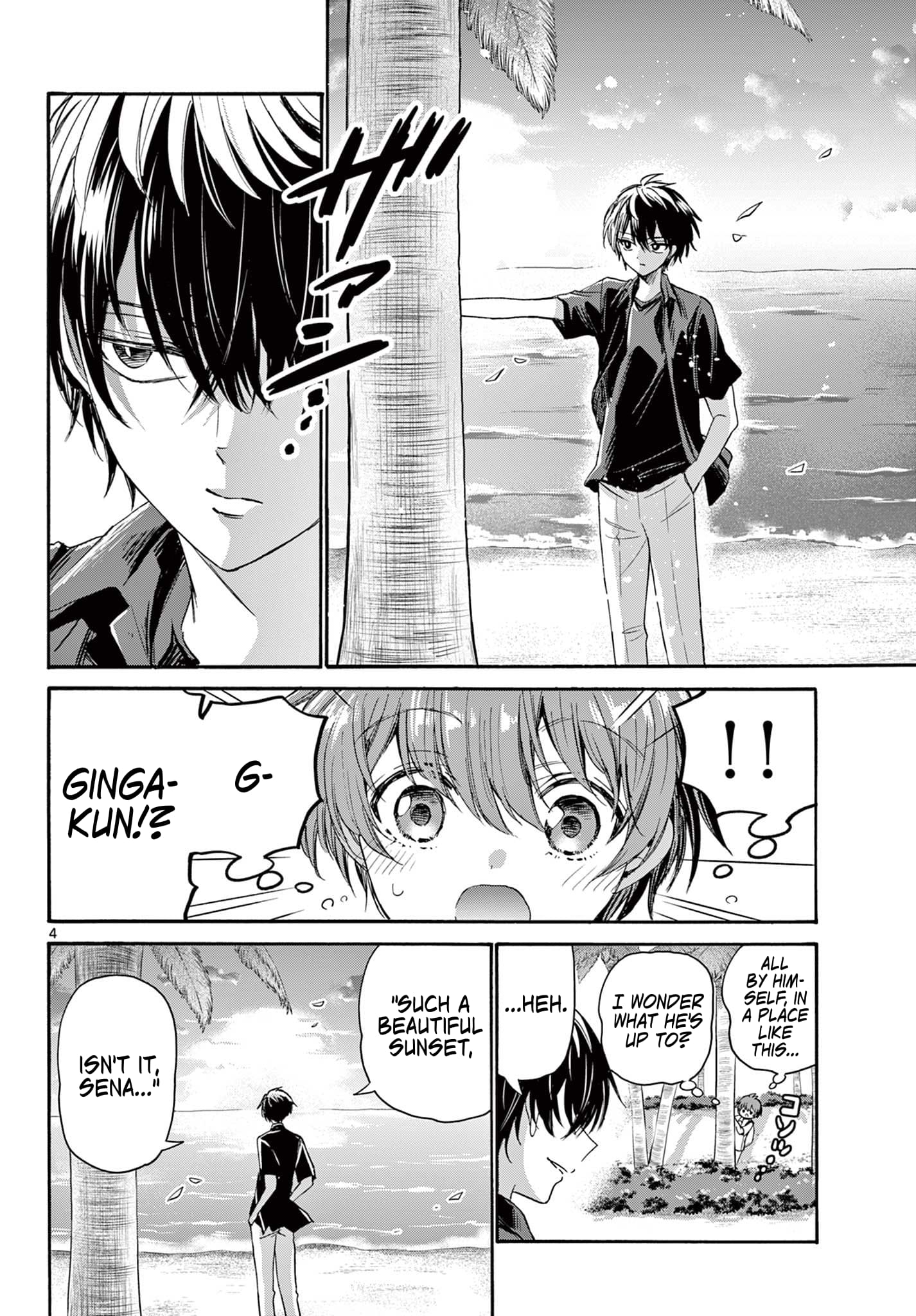 Page 3 of Chapter 87