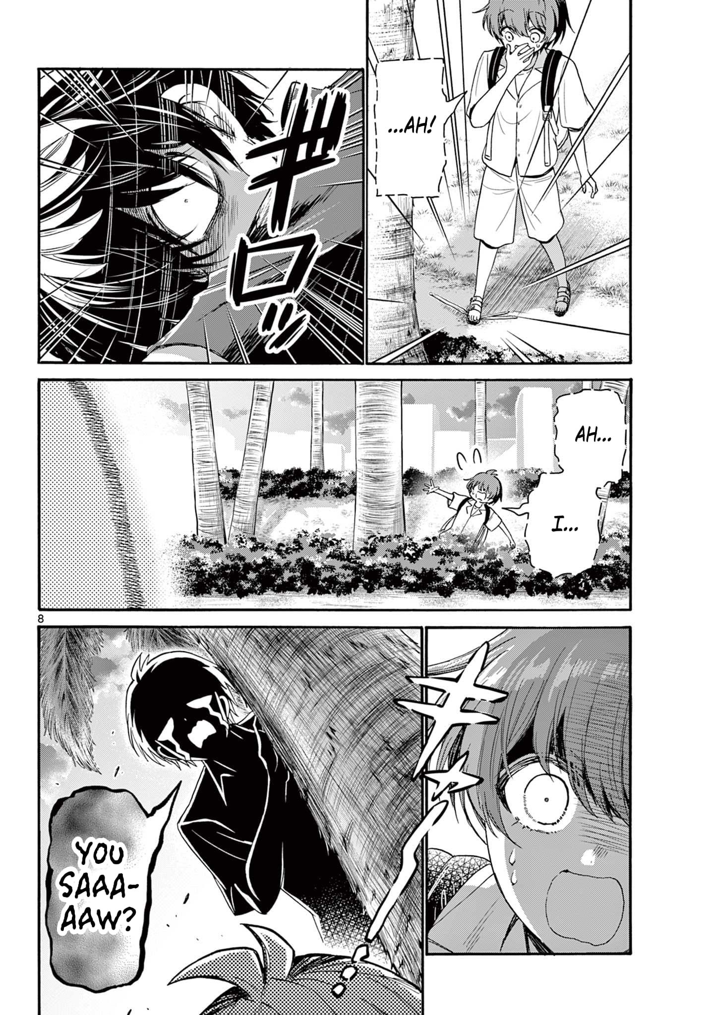 Page 7 of Chapter 87
