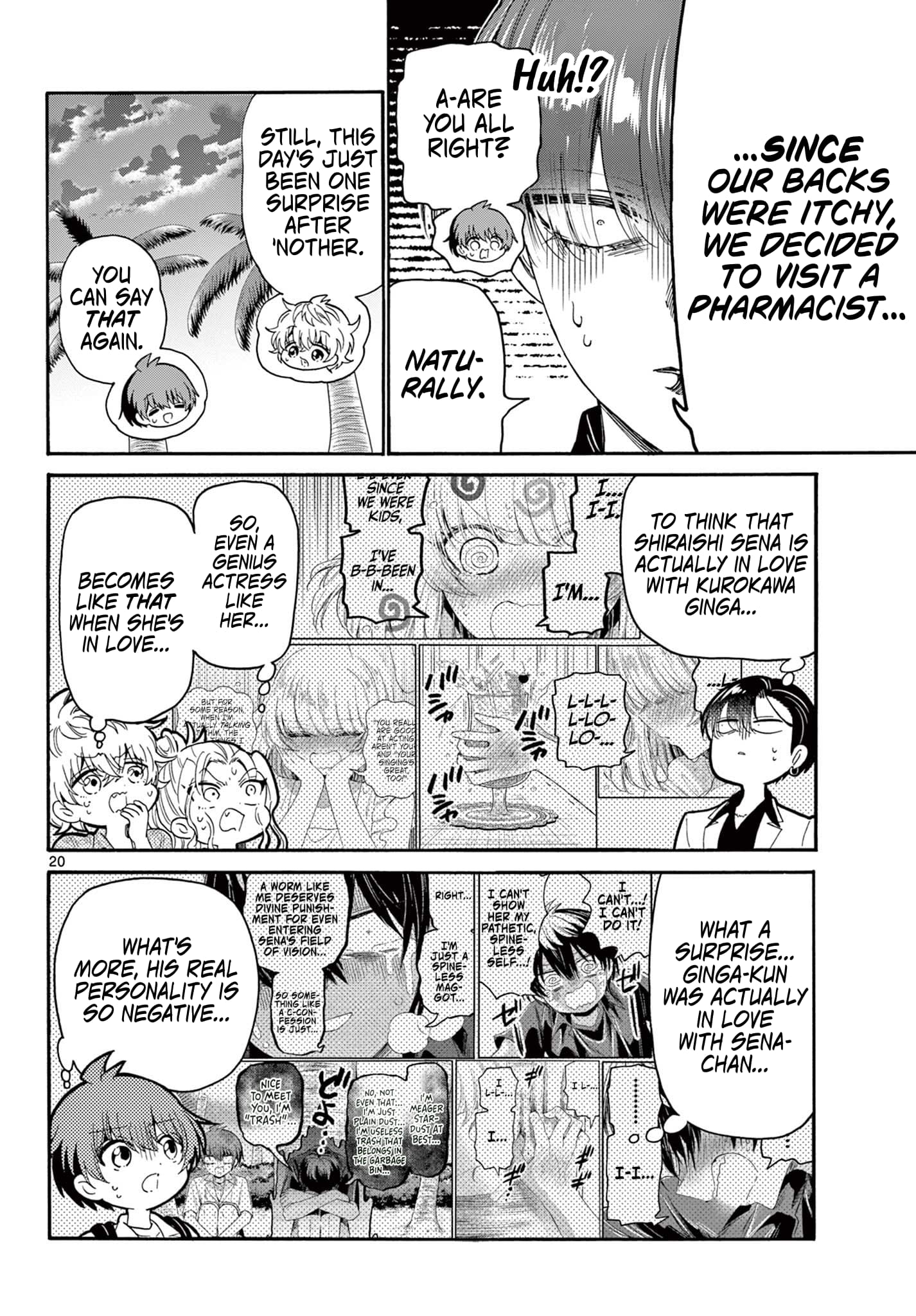 Page 19 of Chapter 87