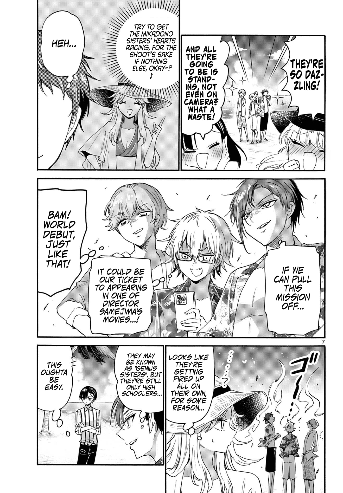 Page 7 of Chapter 88