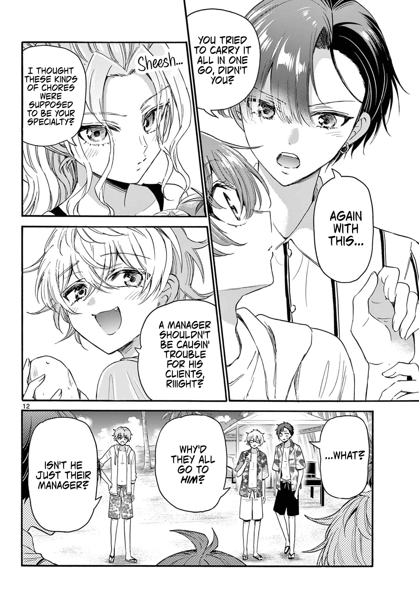 Page 12 of Chapter 88