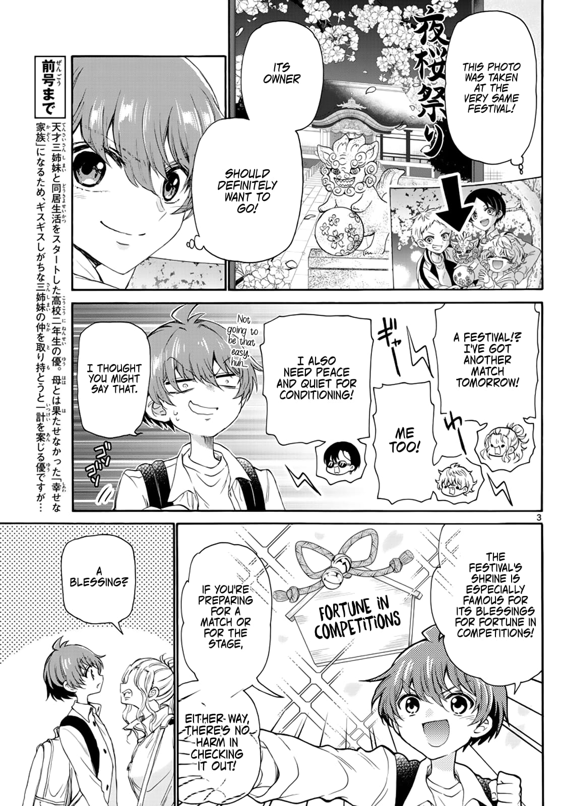 Page 3 of Chapter 9