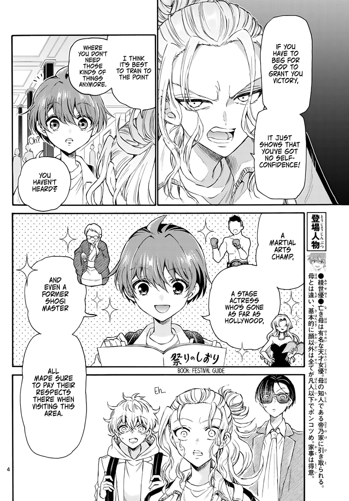 Page 4 of Chapter 9