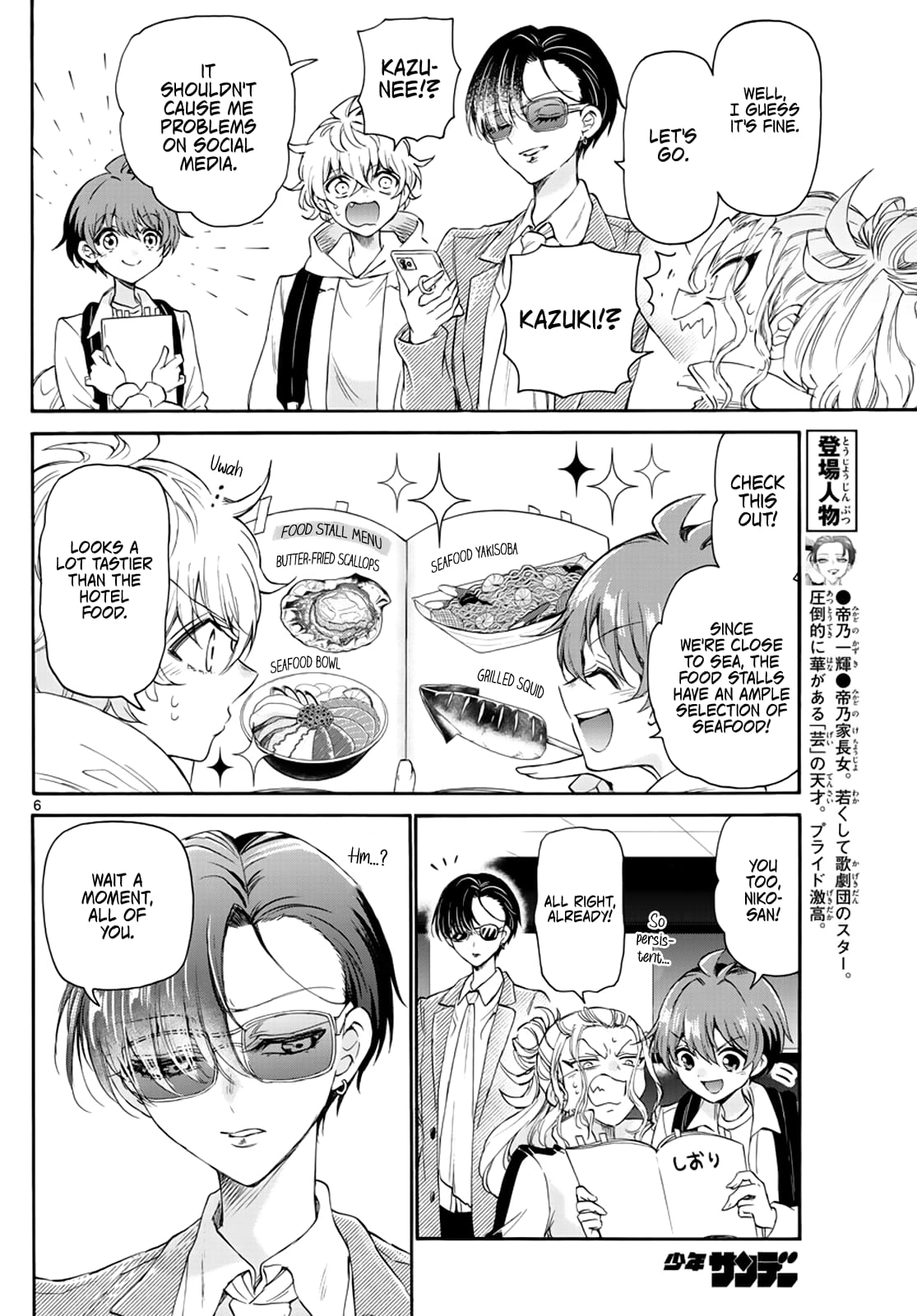 Page 6 of Chapter 9
