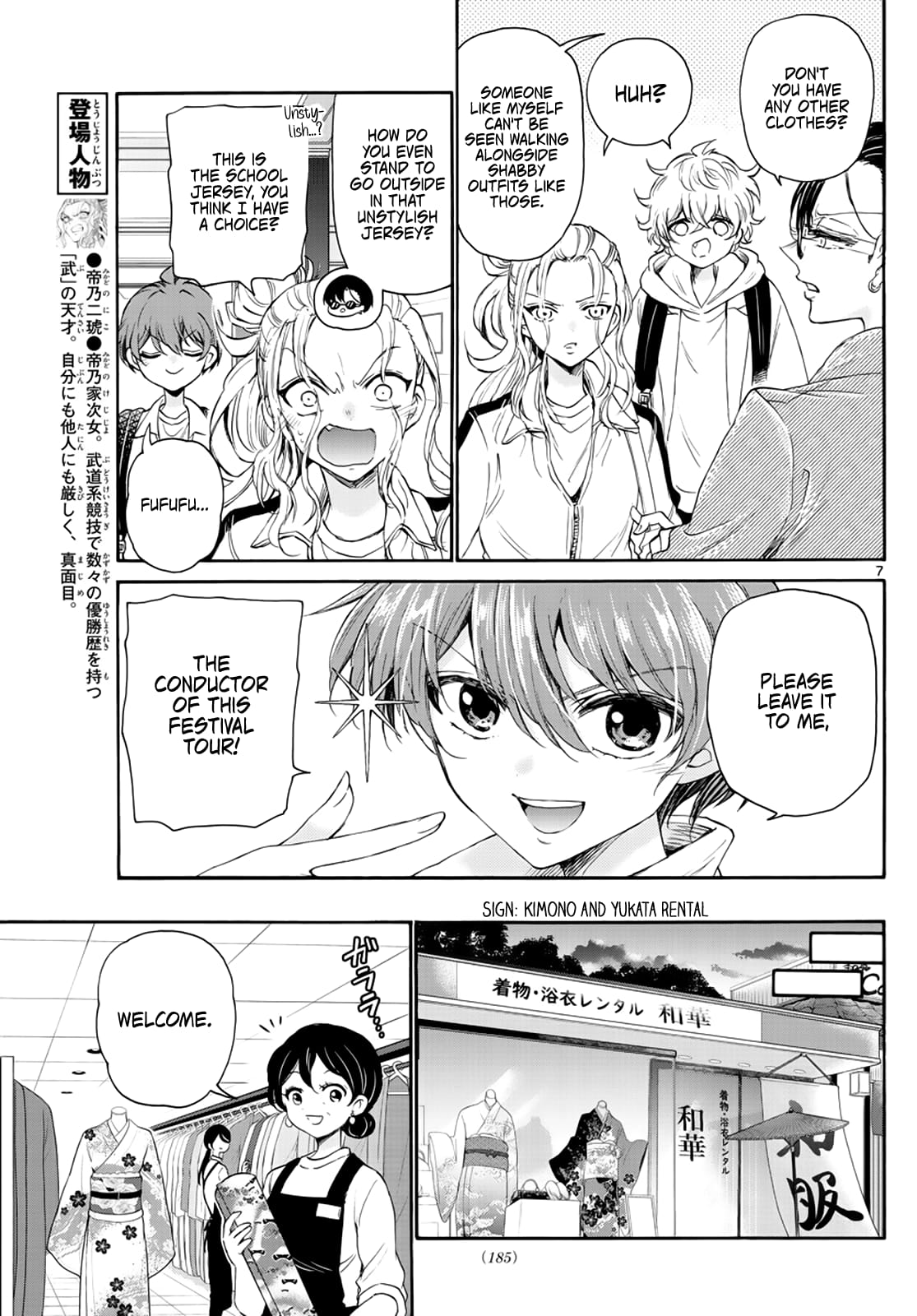 Page 7 of Chapter 9