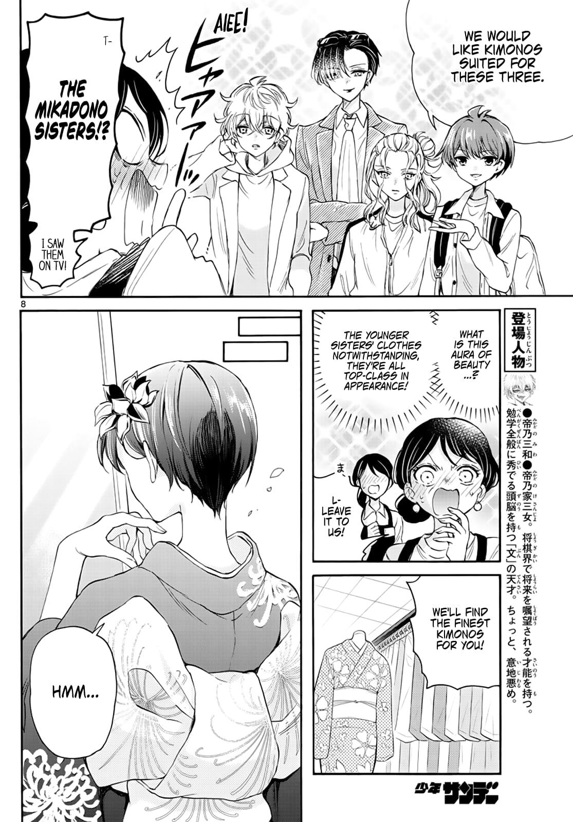 Page 8 of Chapter 9
