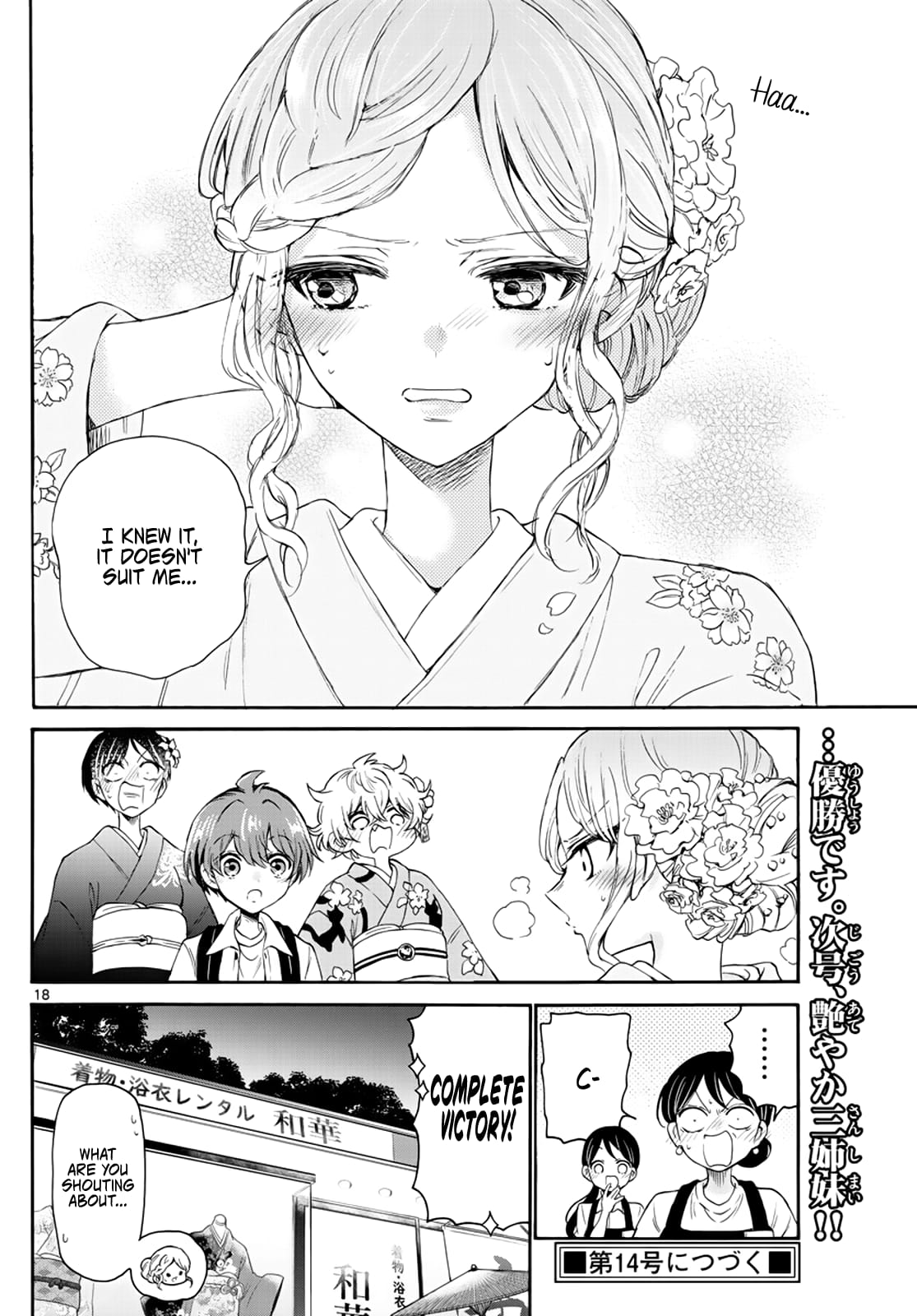 Page 18 of Chapter 9