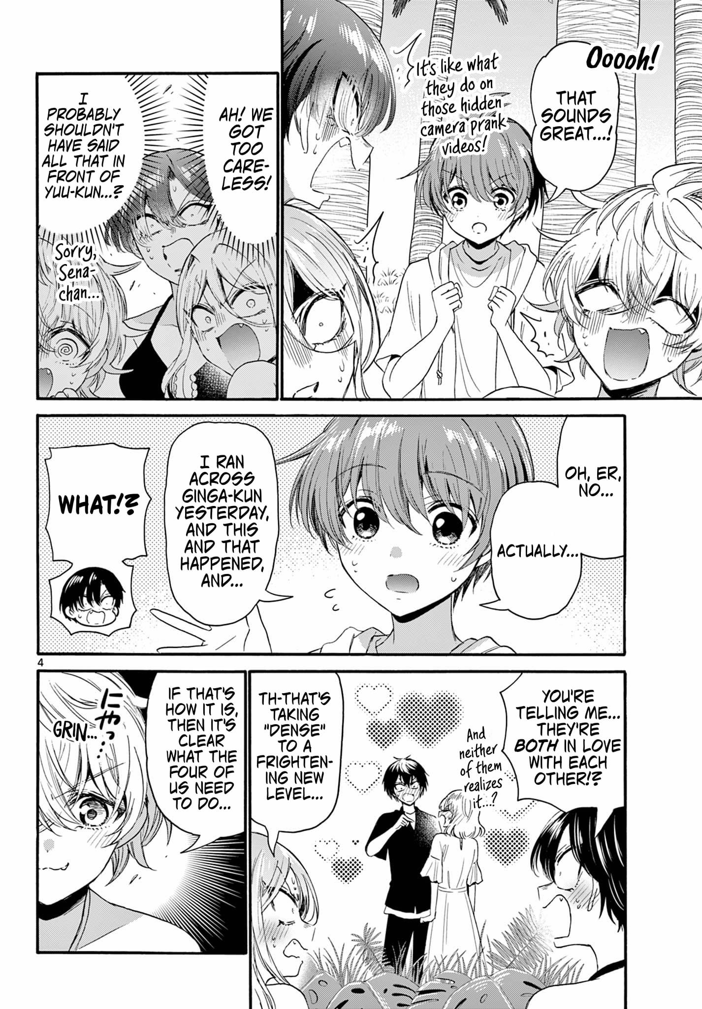 Page 4 of Chapter 94