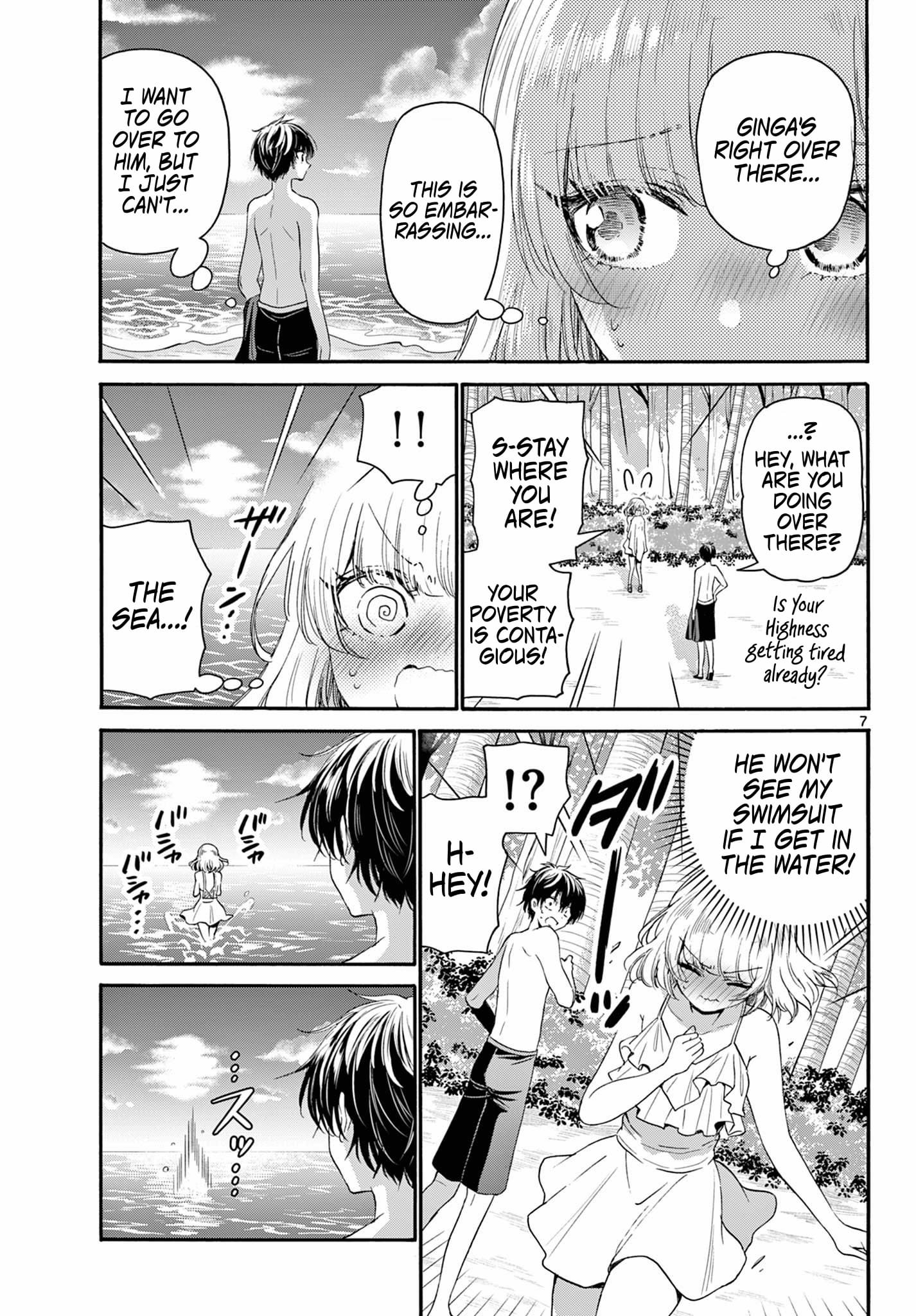 Page 7 of Chapter 95