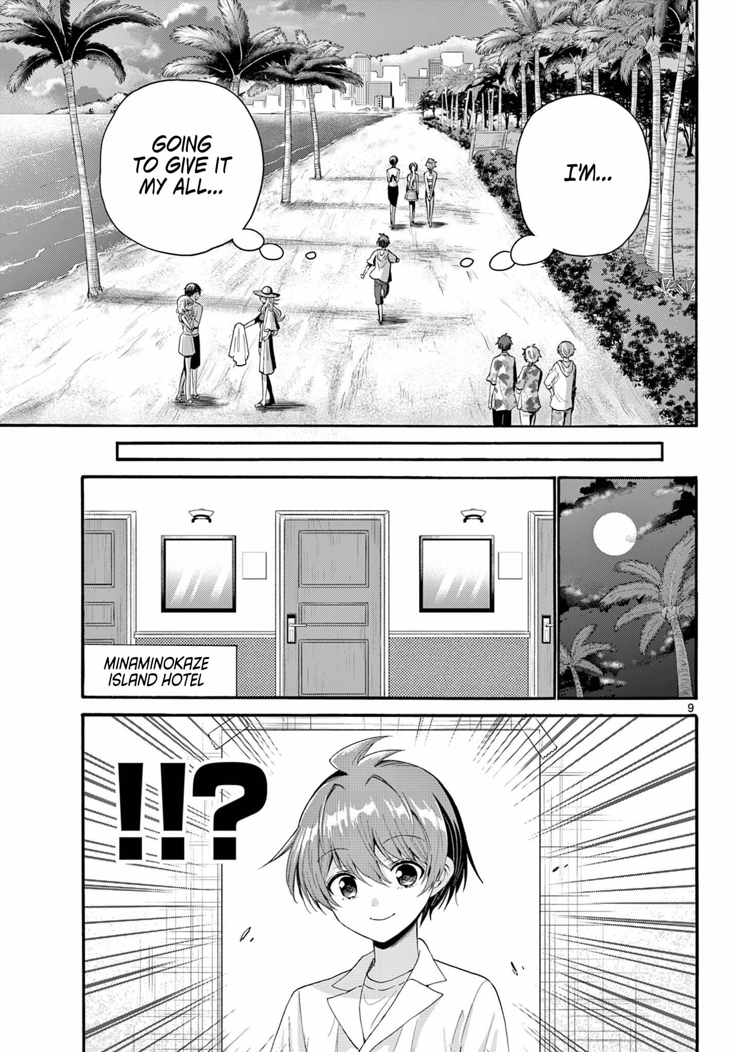 Page 9 of Chapter 96