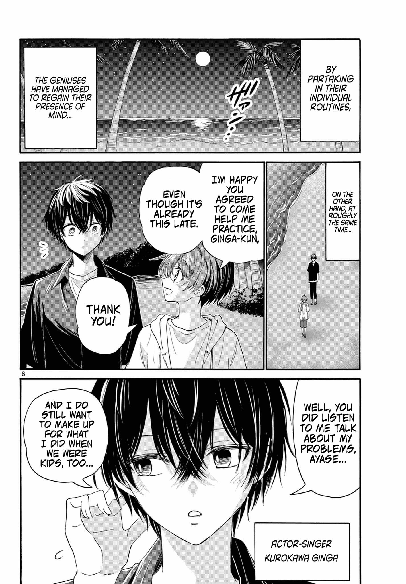 Page 6 of Chapter 97
