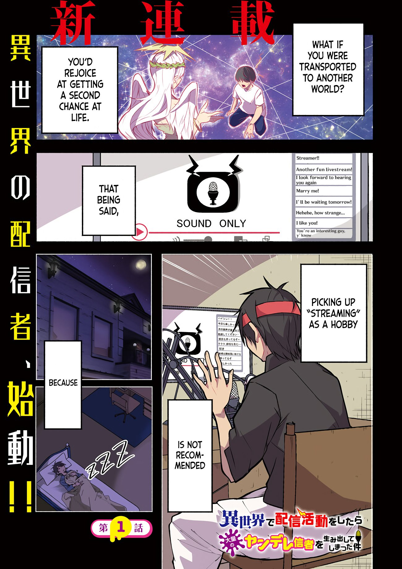 Page 1 of Chapter 1