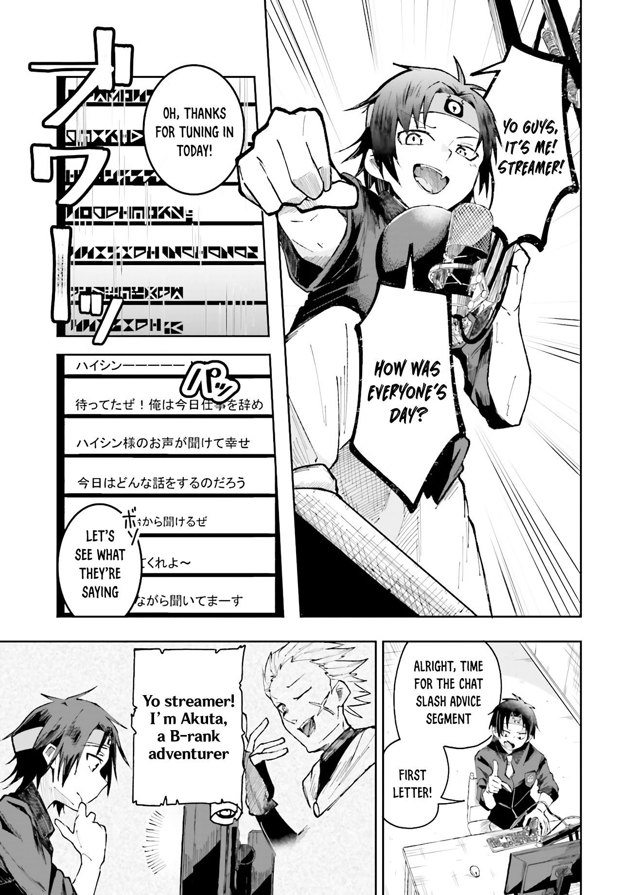 Page 5 of Chapter 1