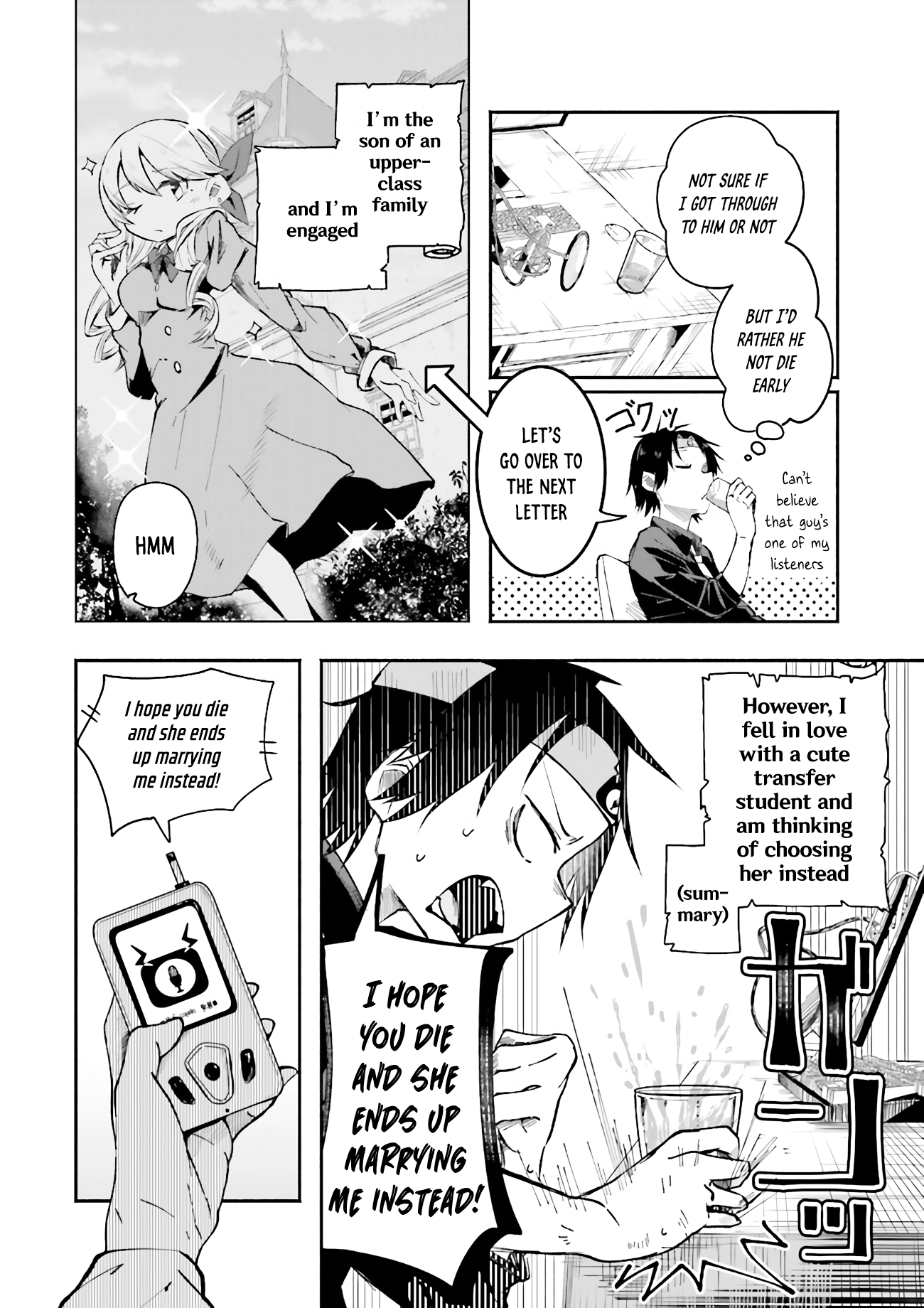 Page 8 of Chapter 1