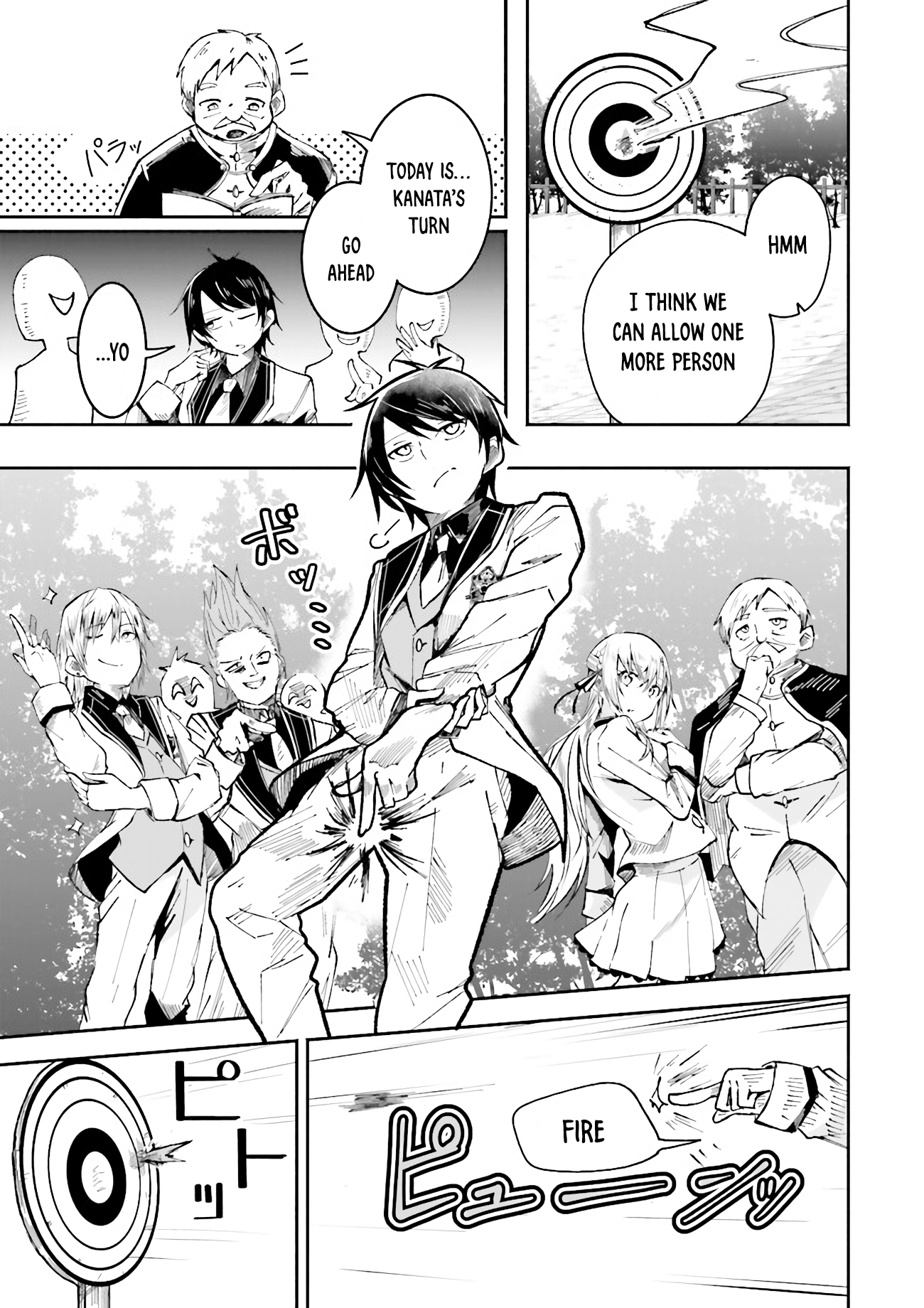 Page 17 of Chapter 1