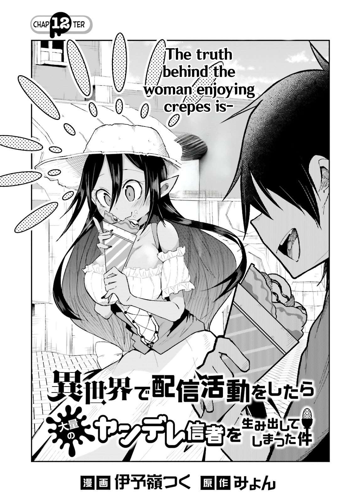Page 1 of Chapter 12