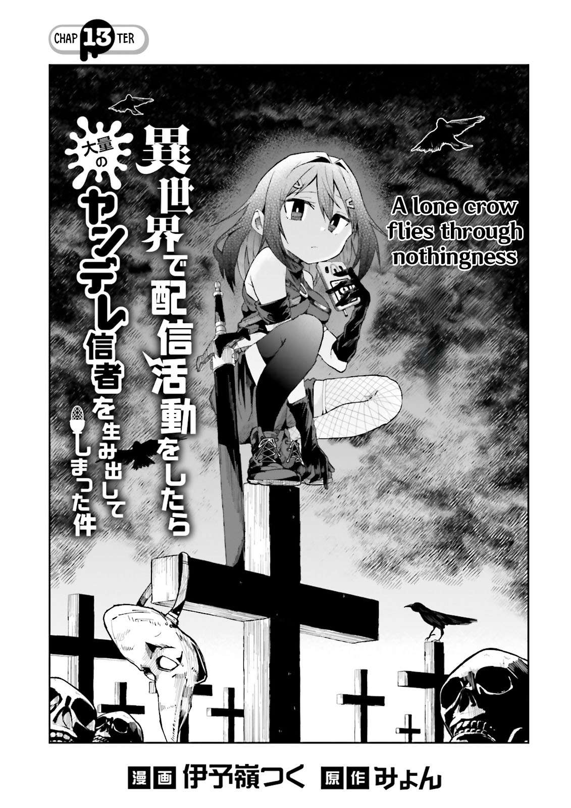 Page 1 of Chapter 13
