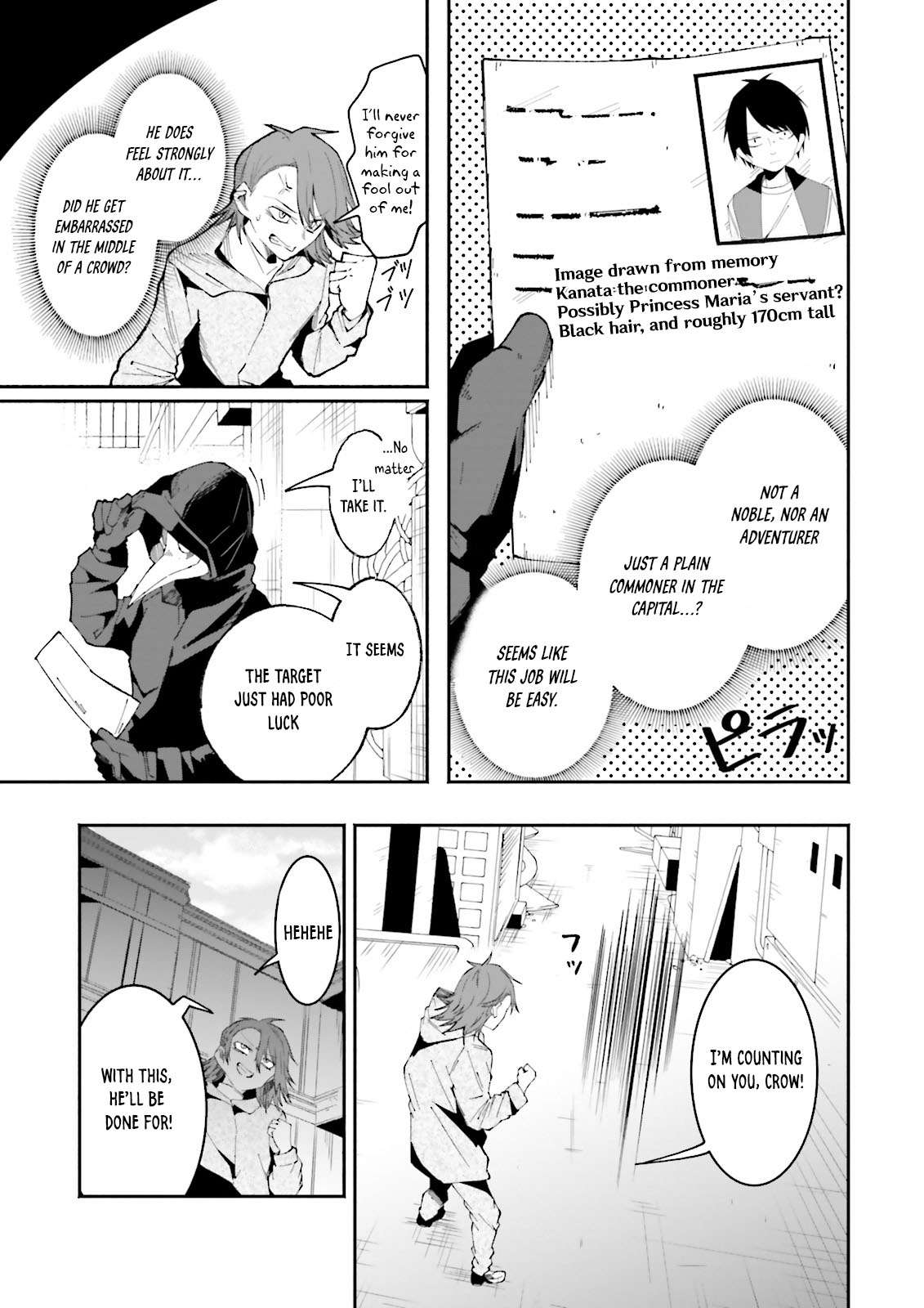 Page 3 of Chapter 13