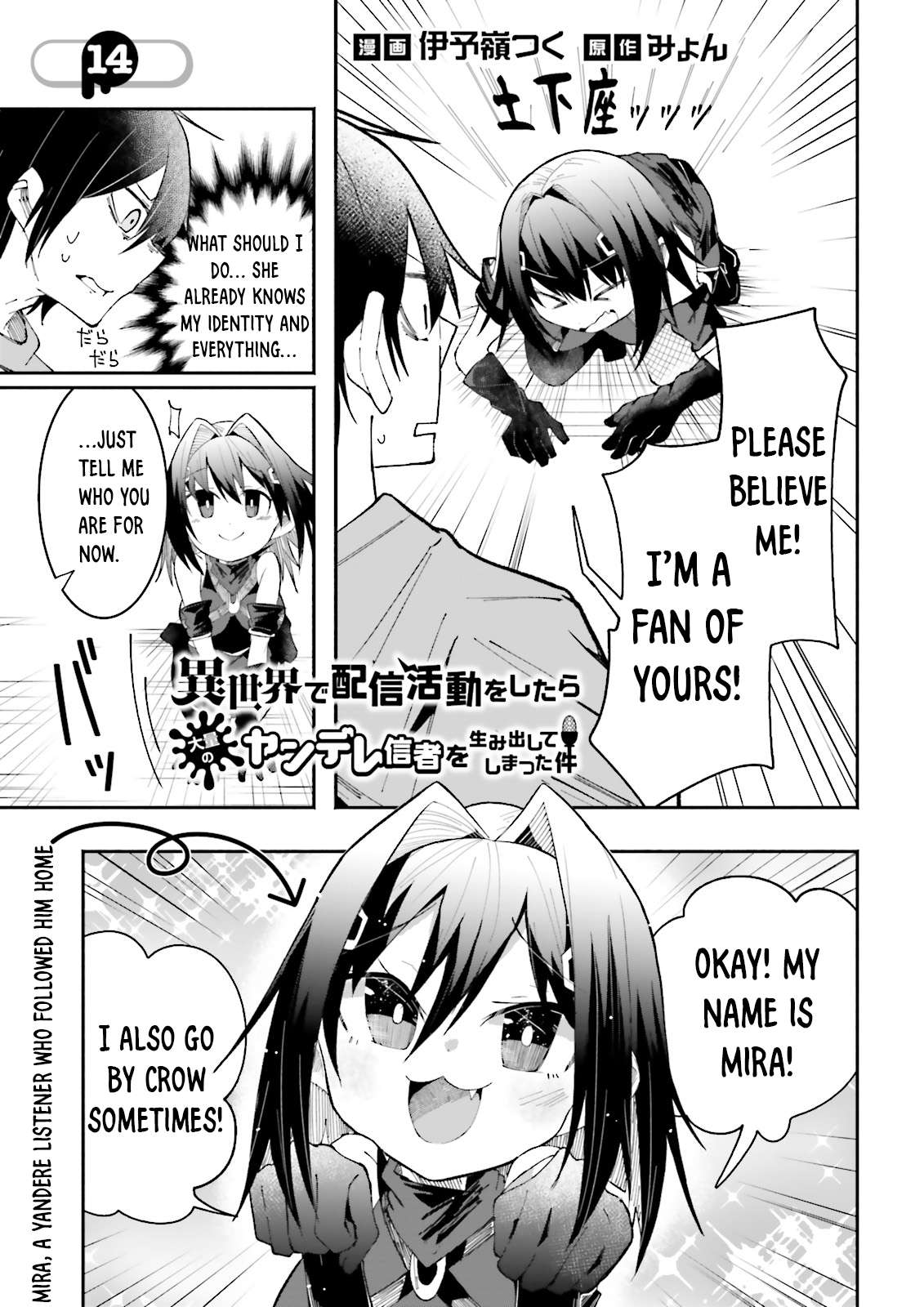 Page 1 of Chapter 14