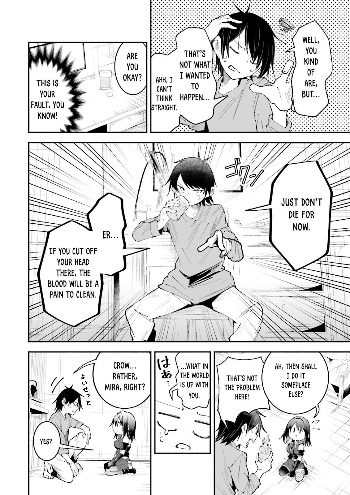 Page 6 of Chapter 14