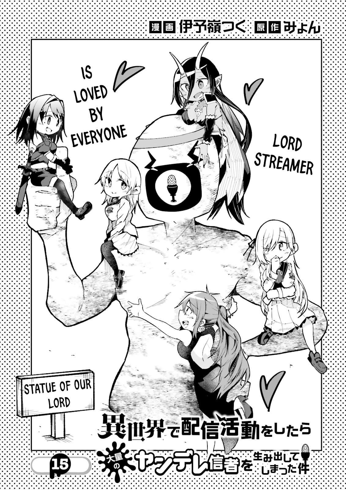 Page 1 of Chapter 15