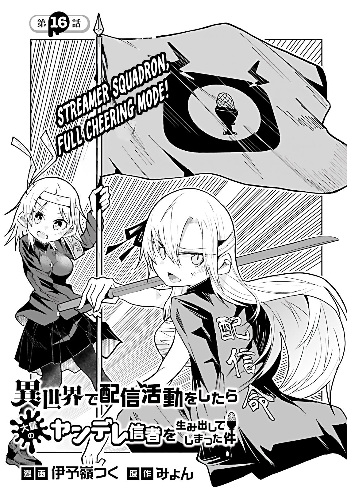 Page 1 of Chapter 16